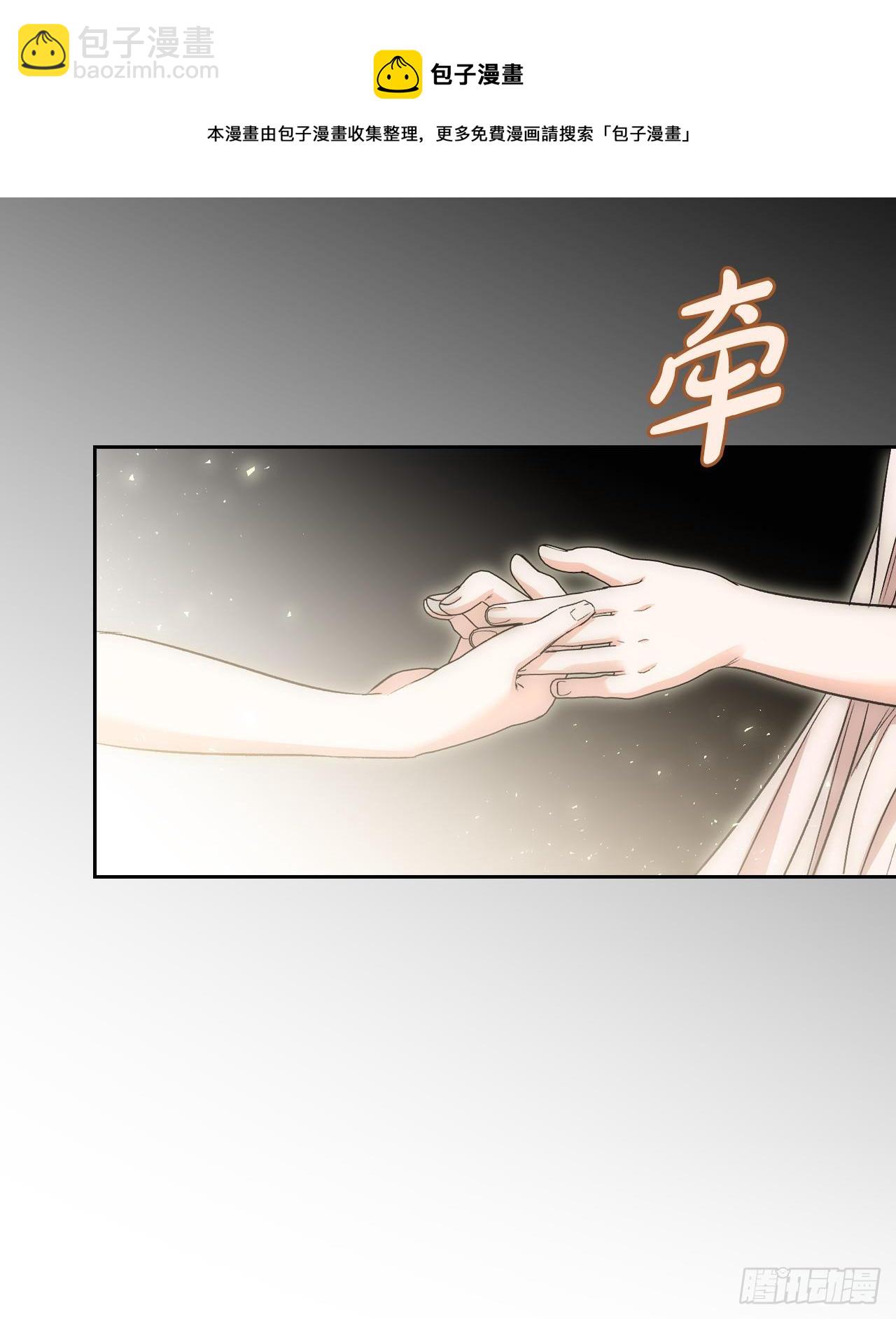 94.危机解除(1/2)-第97话