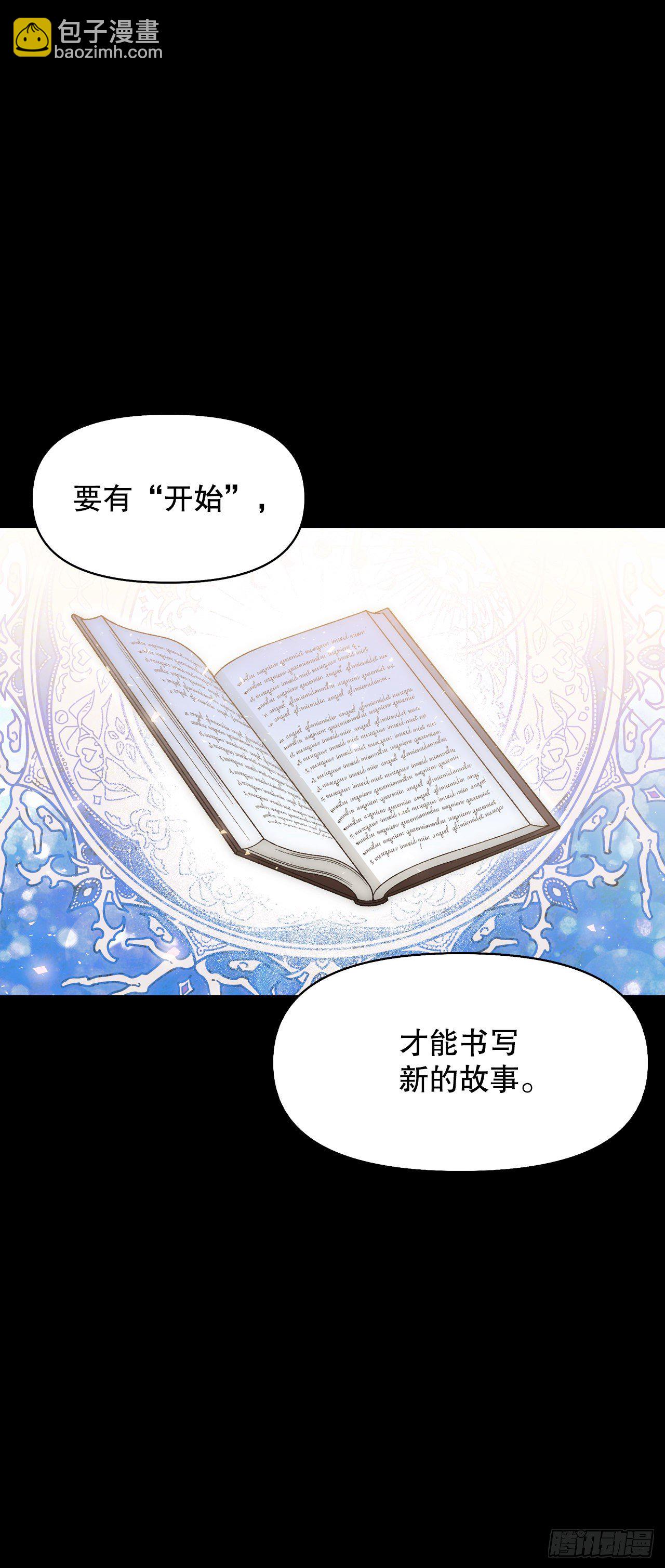94.危机解除(1/2)-第97话