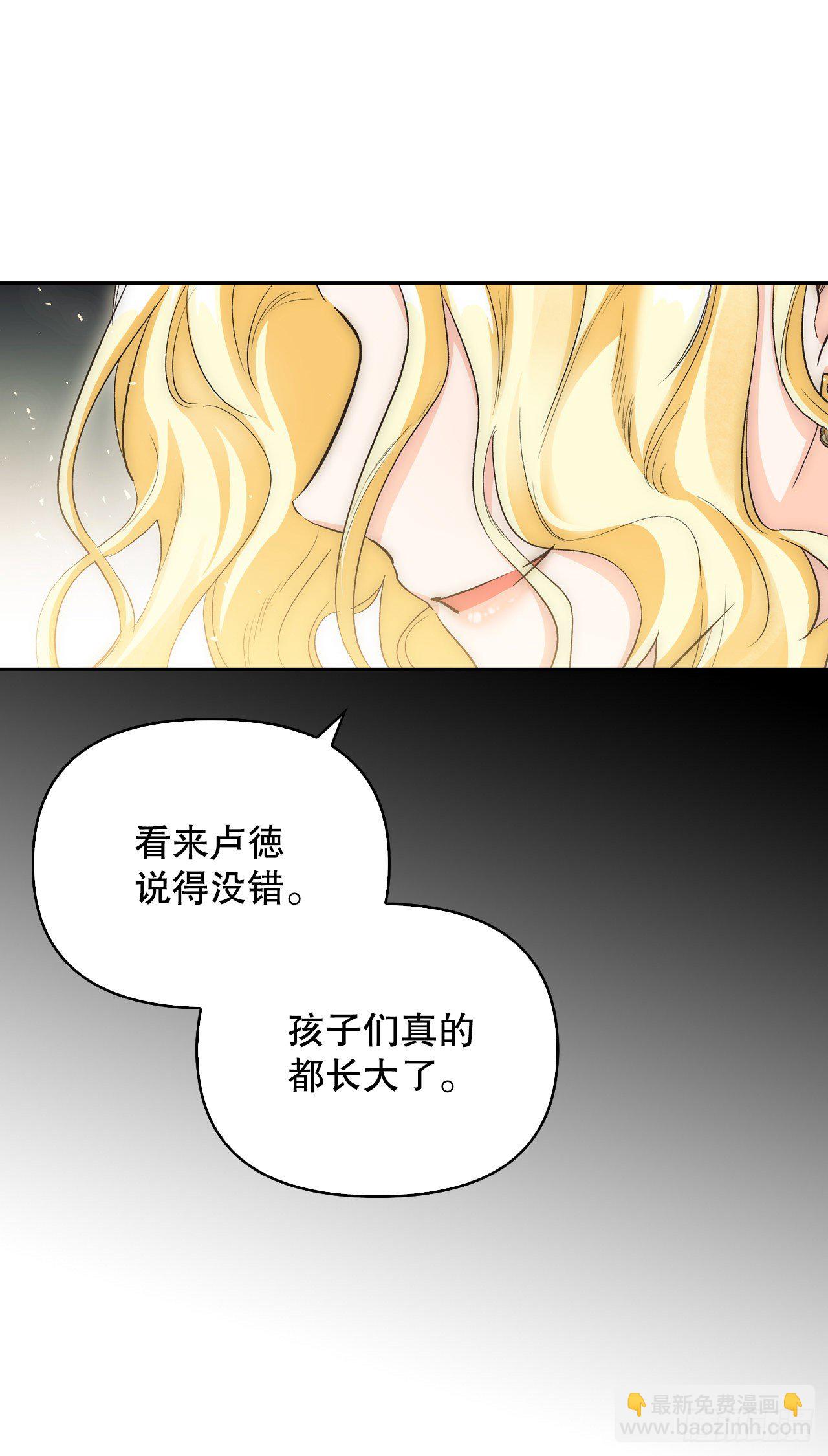 94.危机解除(1/2)-第97话