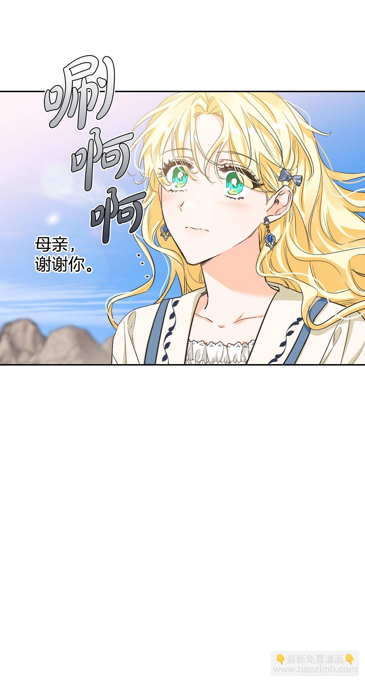 94.危机解除(1/2)-第97话