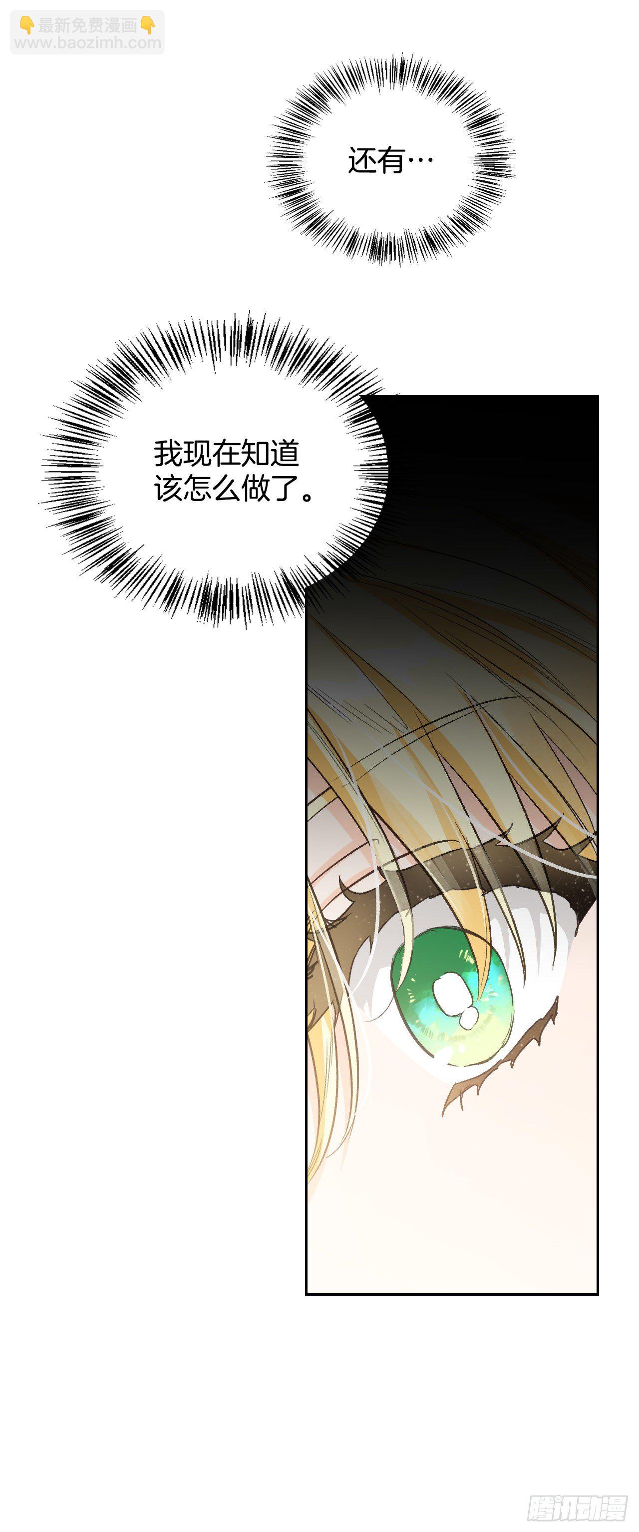94.危机解除(1/2)-第97话
