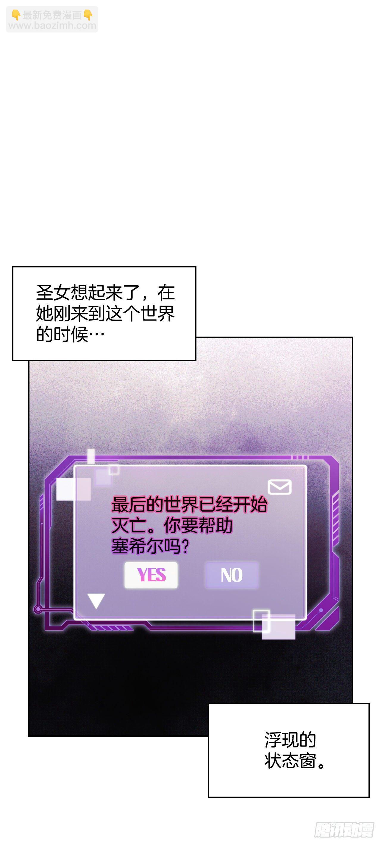 94.危机解除(1/2)-第97话