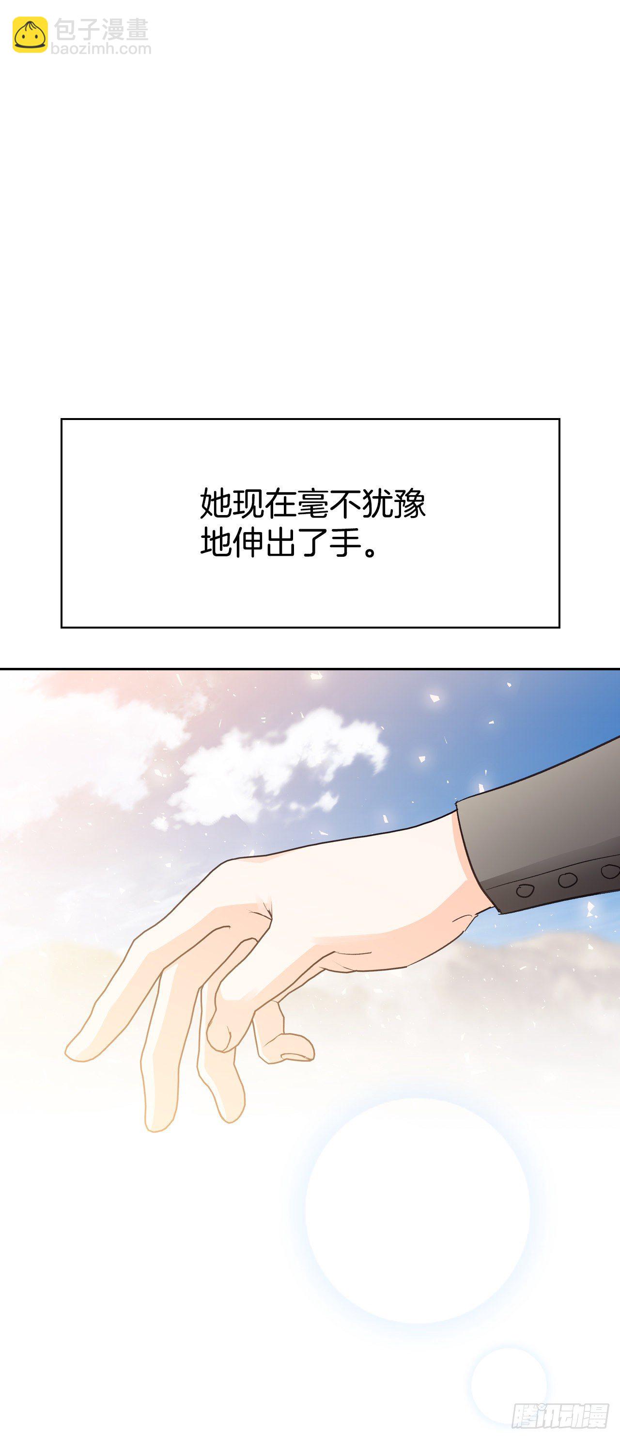 94.危机解除(1/2)-第97话