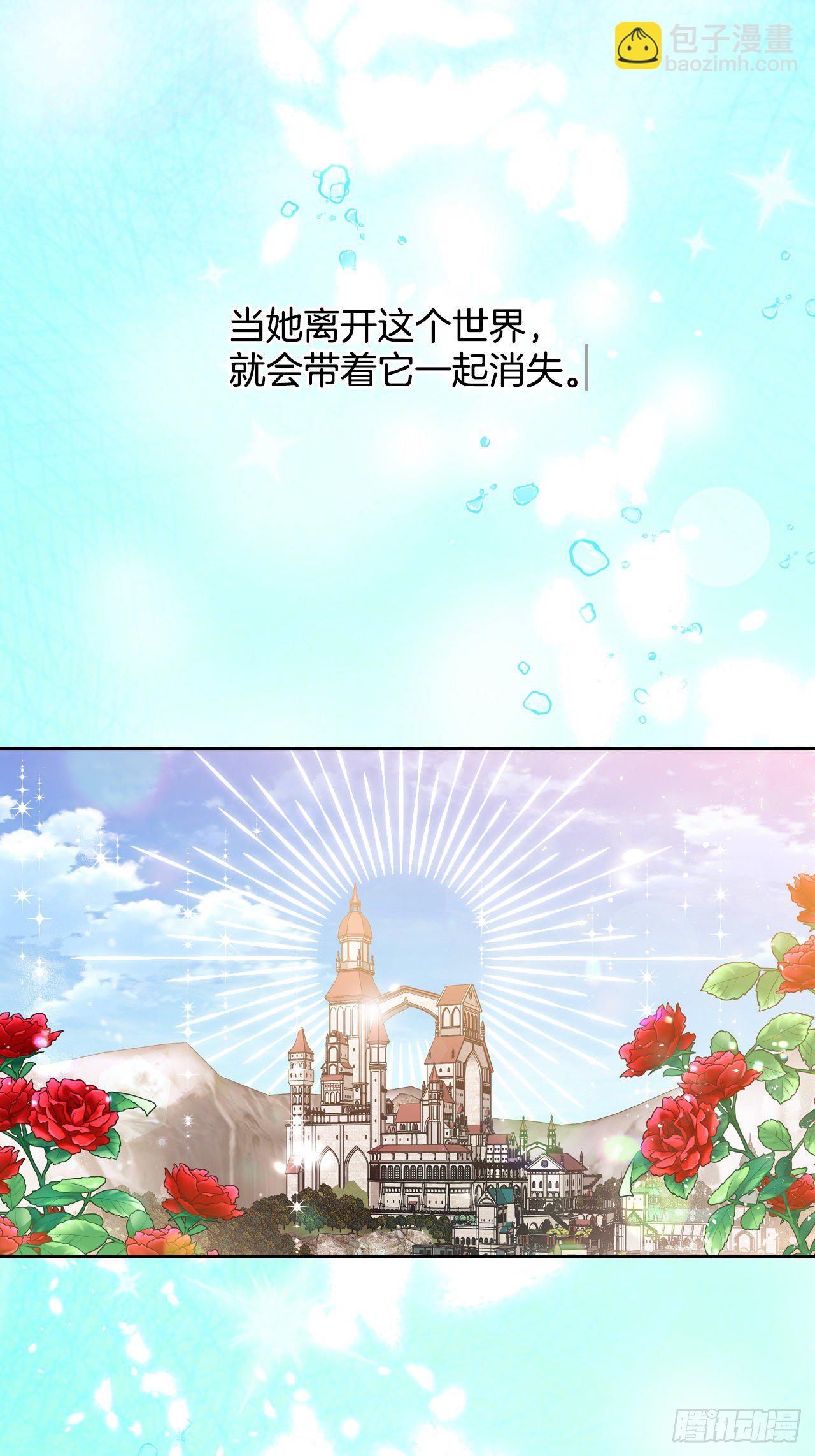 94.危机解除(1/2)-第97话