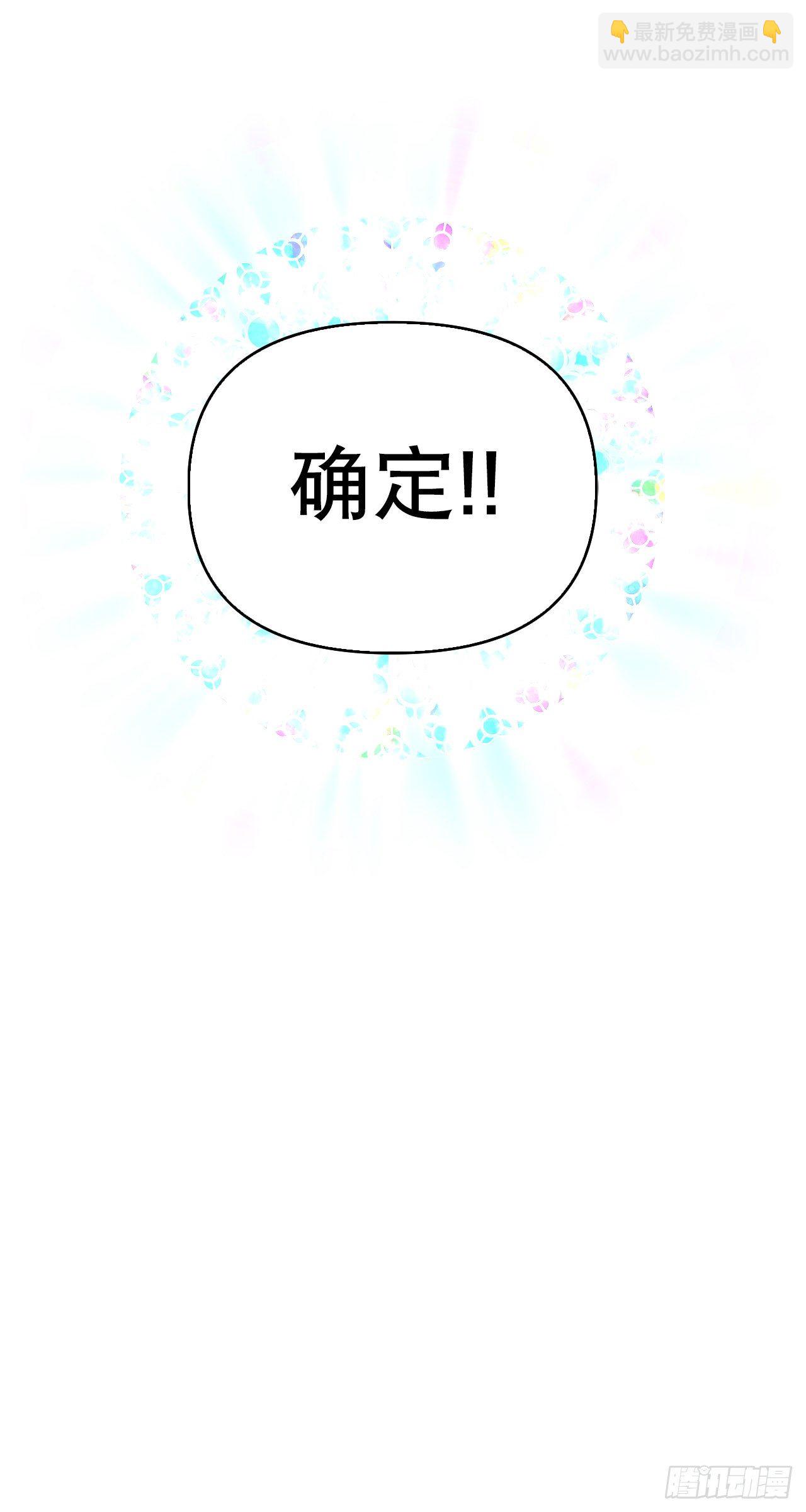 94.危机解除(1/2)-第97话