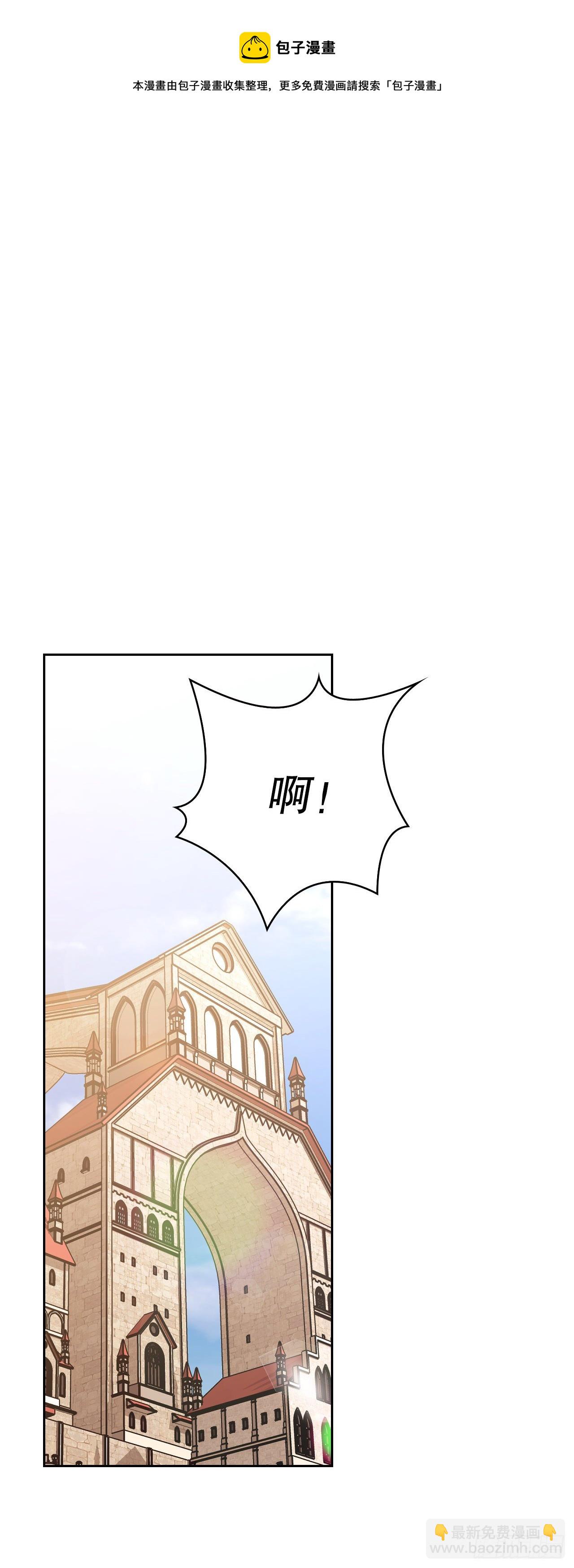 94.危机解除(1/2)-第97话