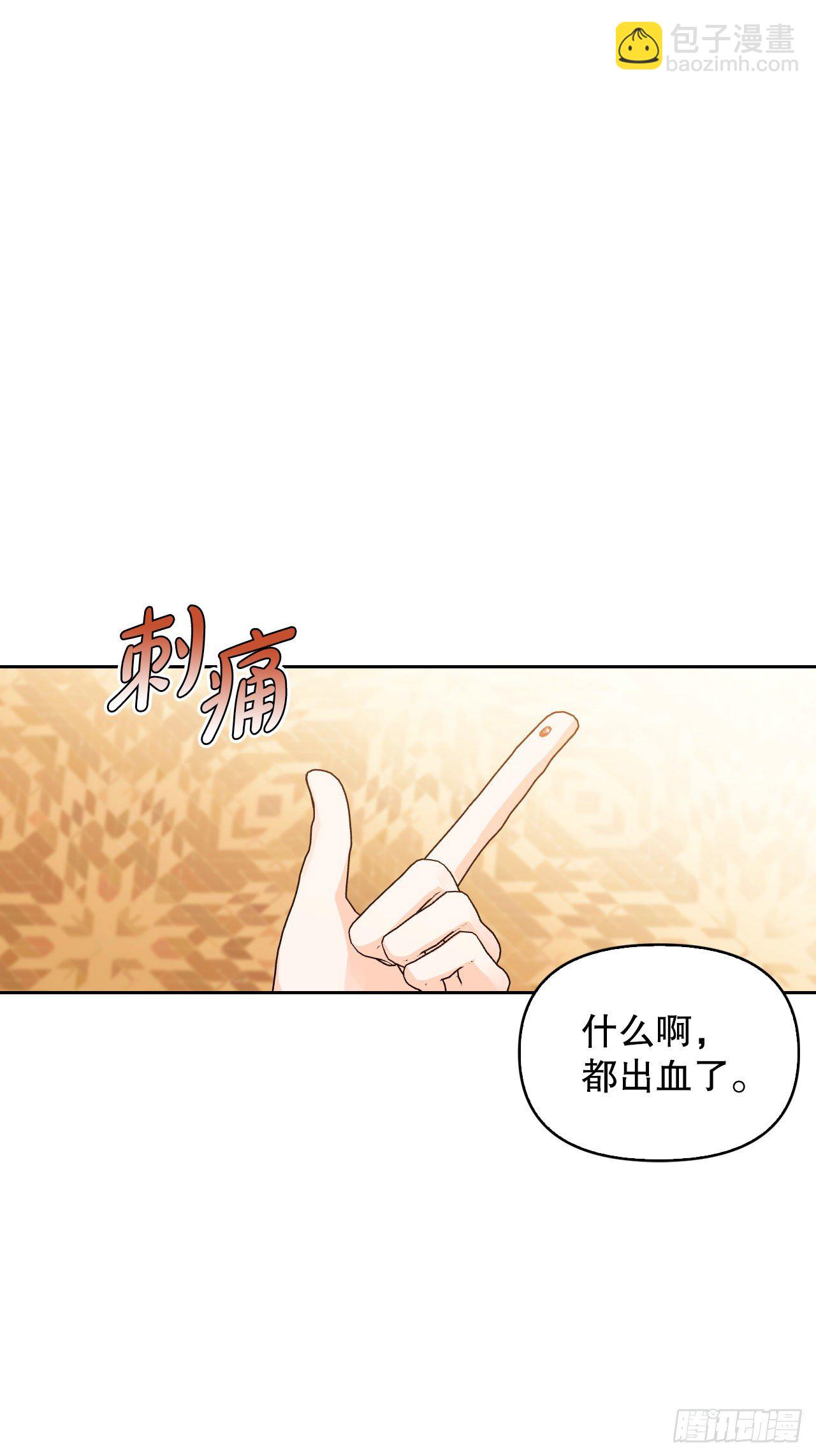 94.危机解除(1/2)-第97话