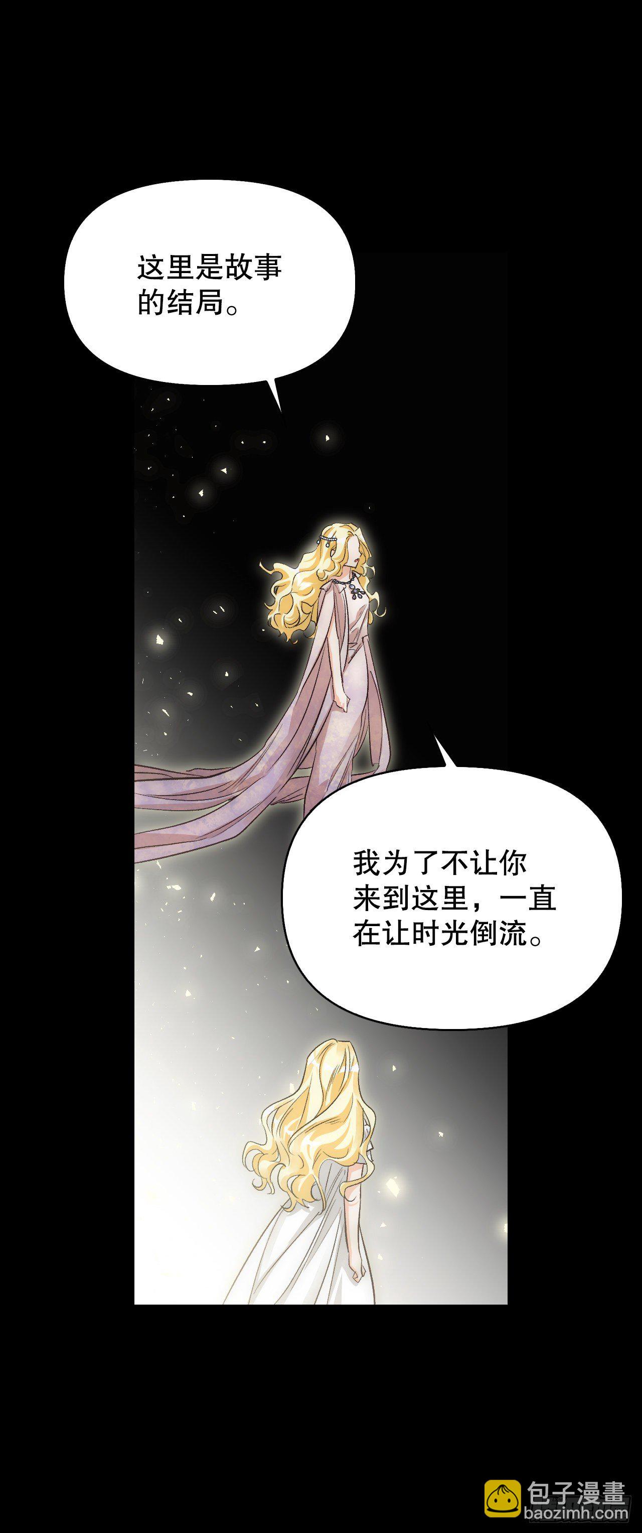 94.危机解除(1/2)-第97话