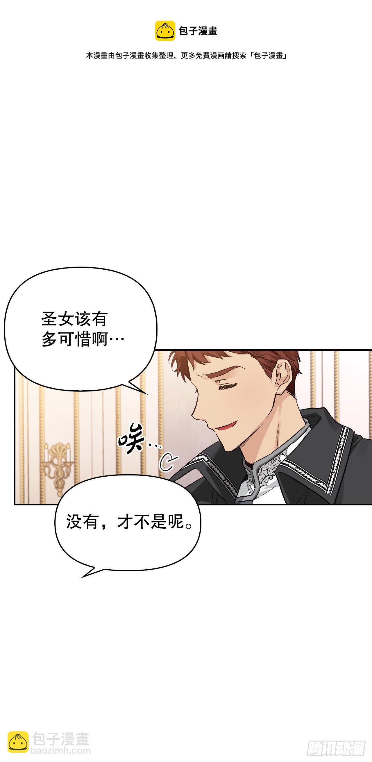 96.丧失记忆?!(1/2)-第99话