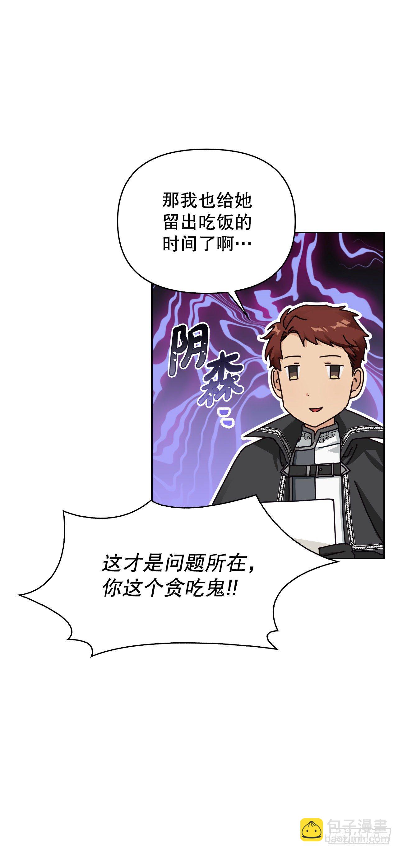 96.丧失记忆?!(1/2)-第99话