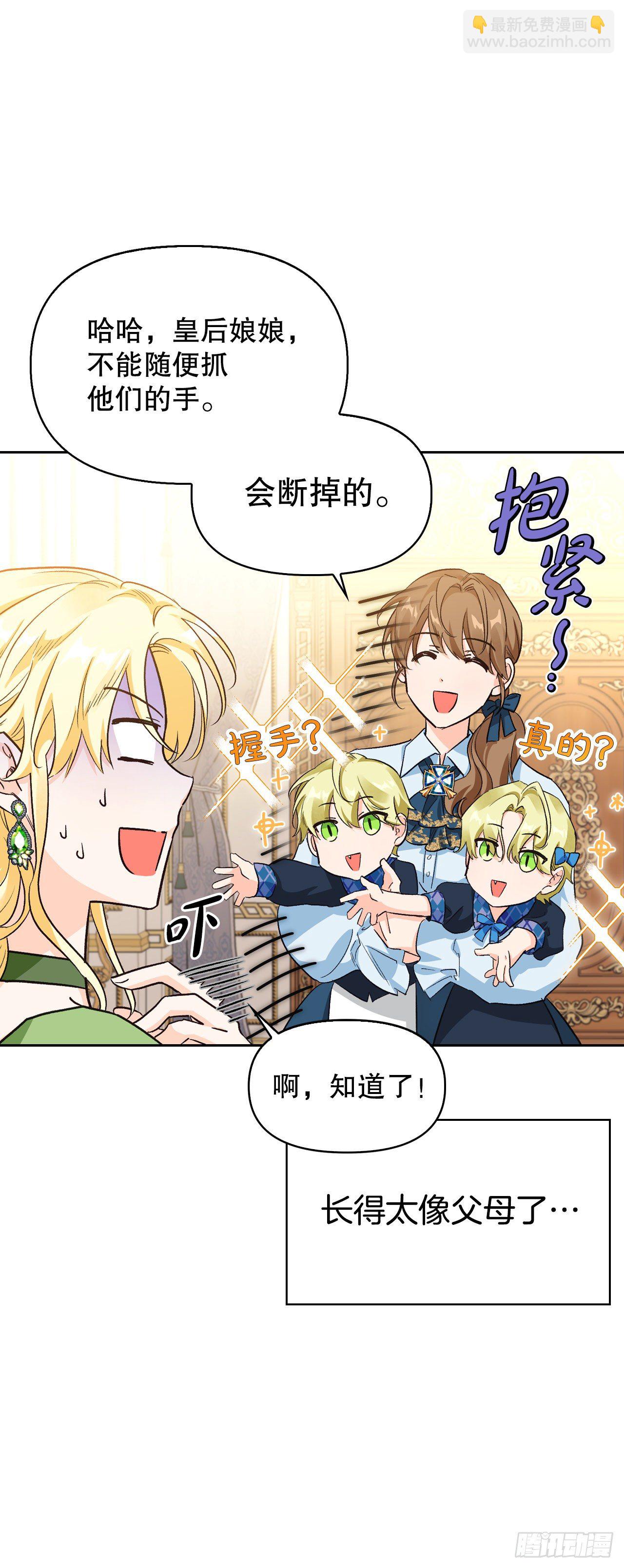 96.丧失记忆?!(1/2)-第99话