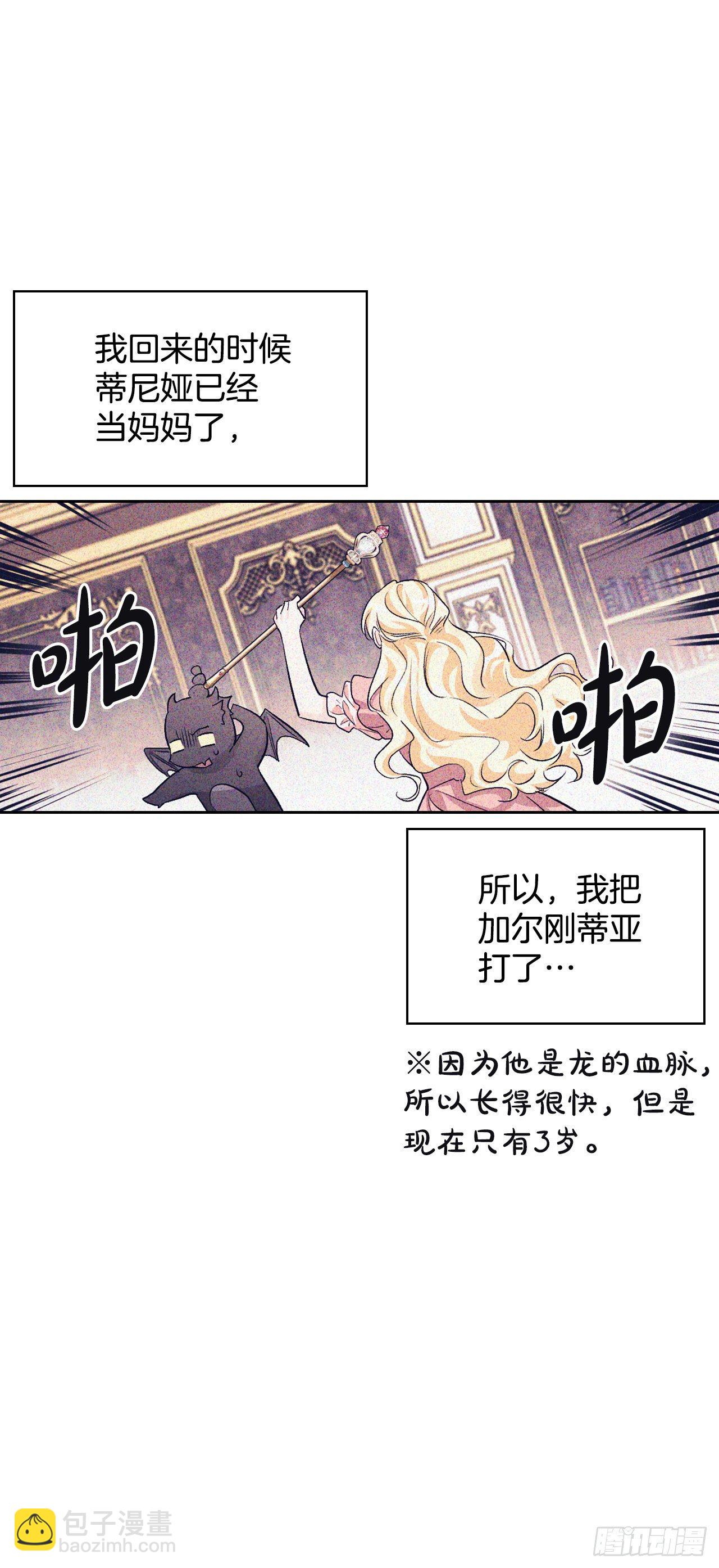 96.丧失记忆?!(1/2)-第99话