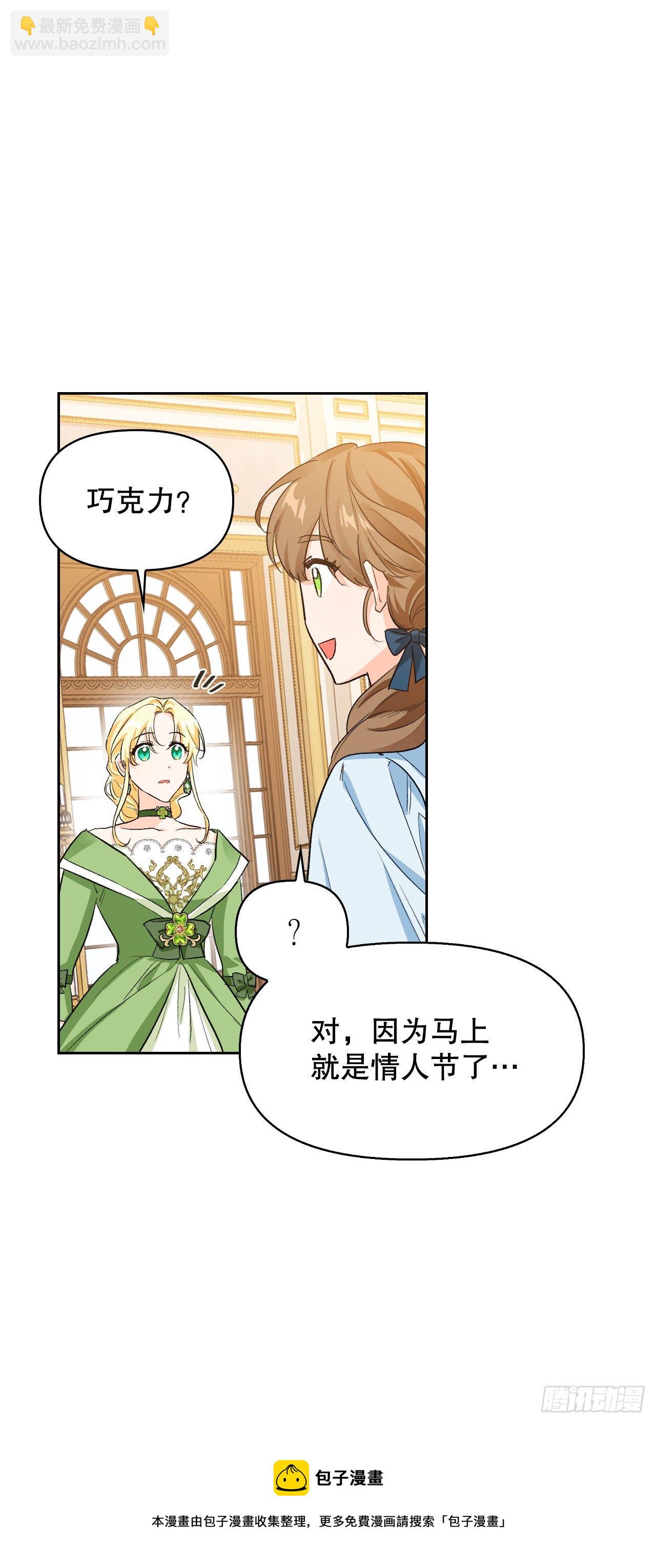 96.丧失记忆?!(1/2)-第99话