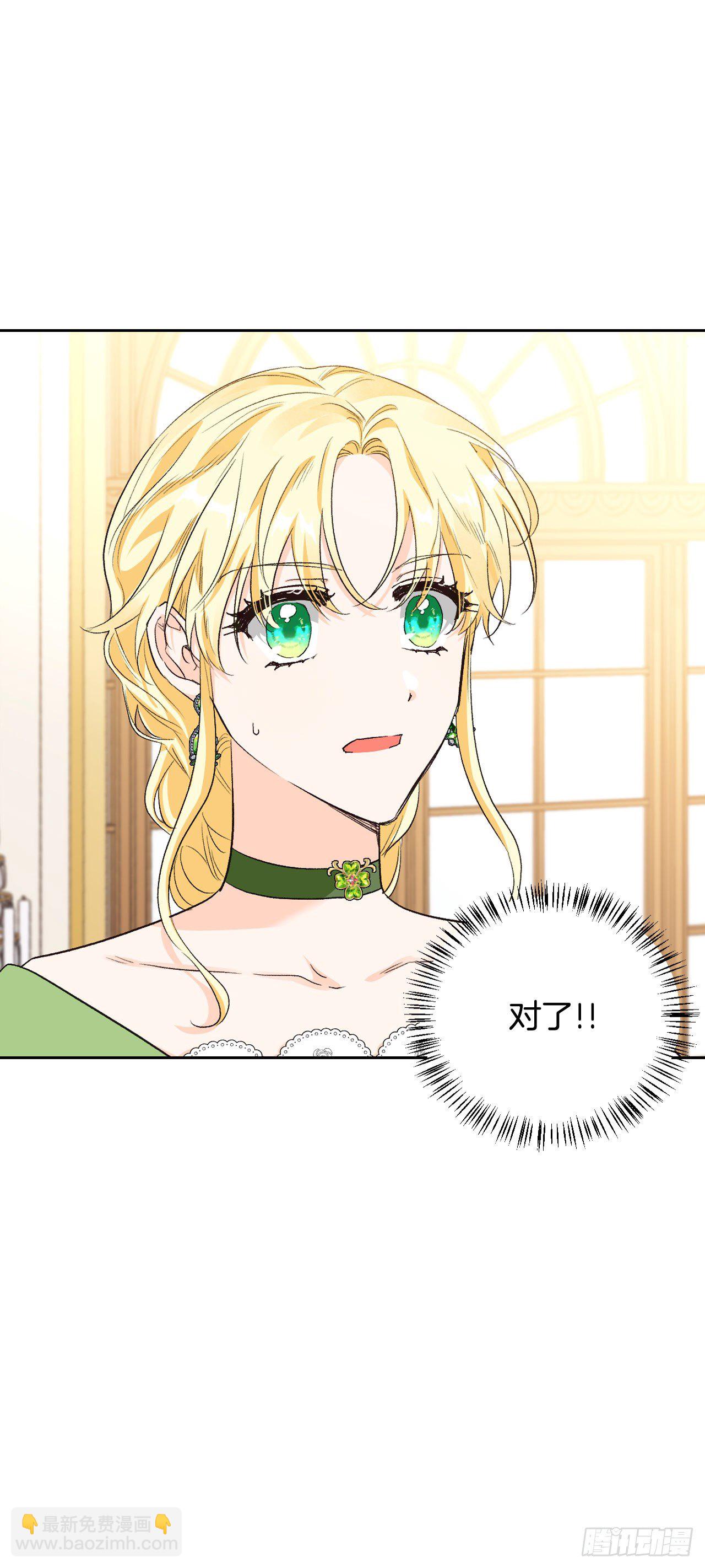 96.丧失记忆?!(1/2)-第99话