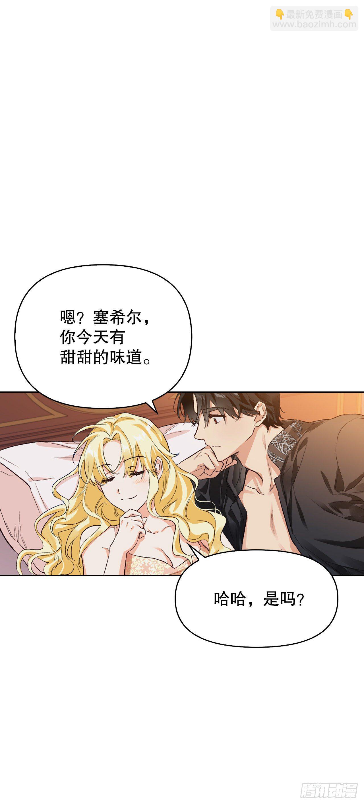 96.丧失记忆?!(1/2)-第99话