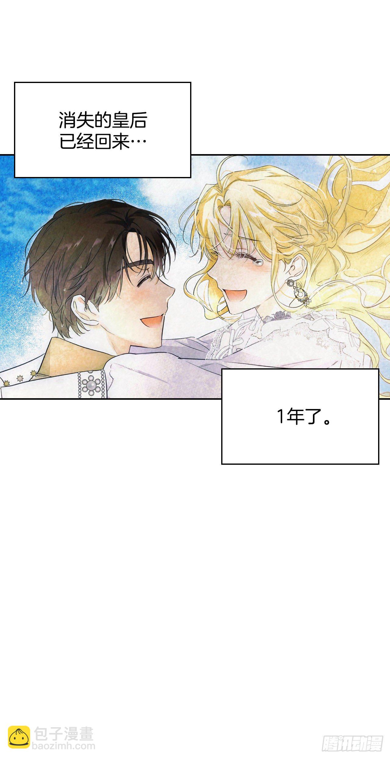 96.丧失记忆?!(1/2)-第99话