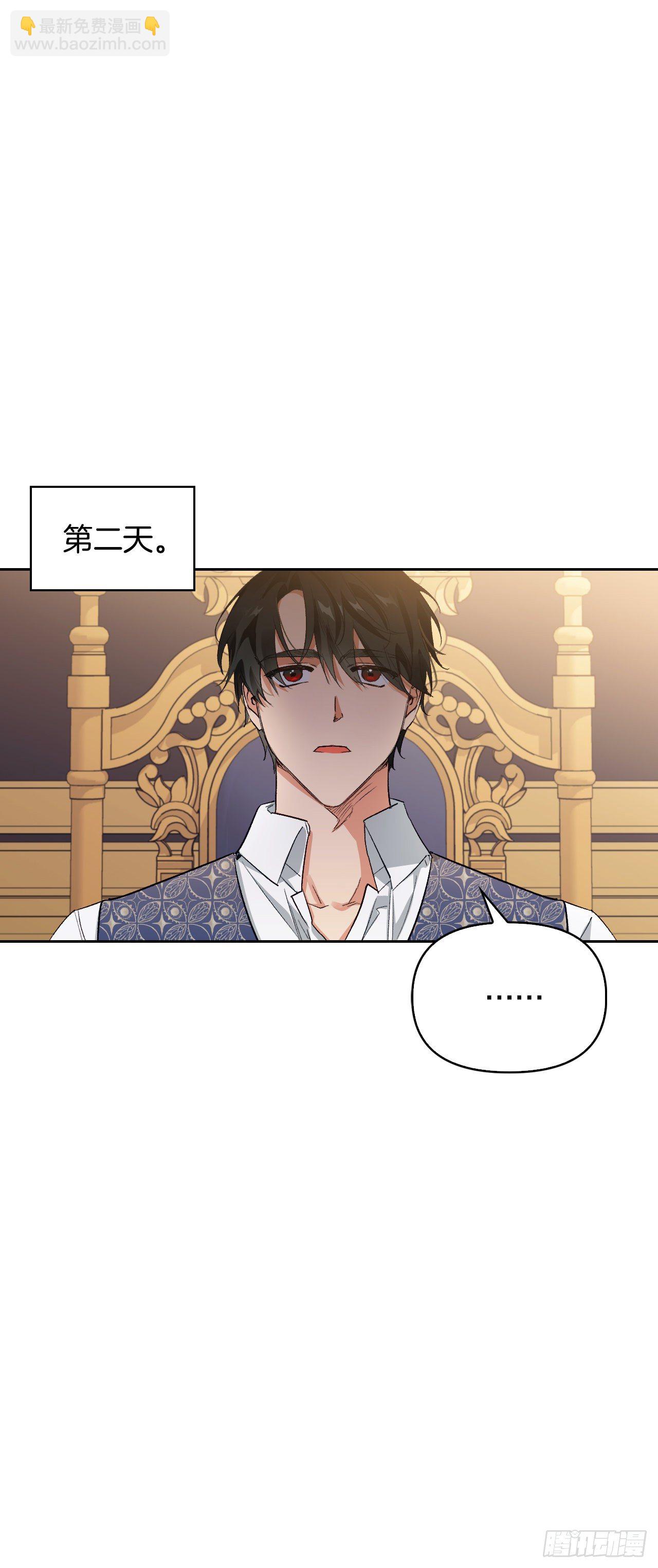 96.丧失记忆?!(1/2)-第99话