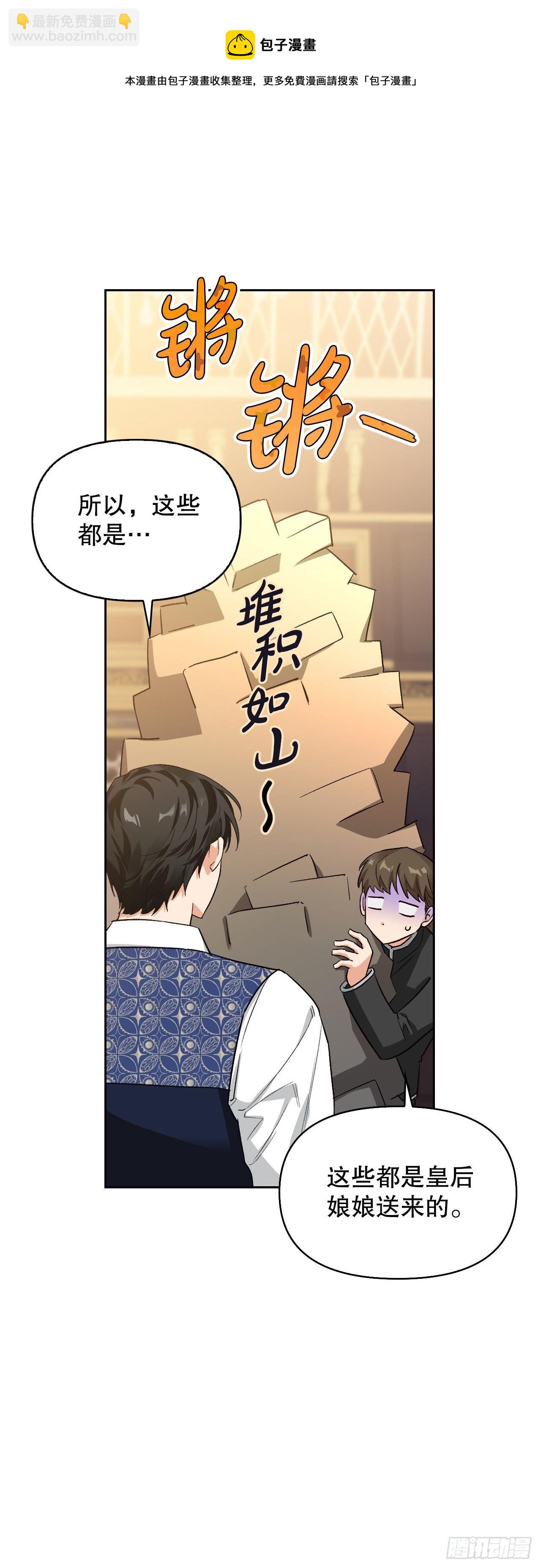 96.丧失记忆?!(1/2)-第99话
