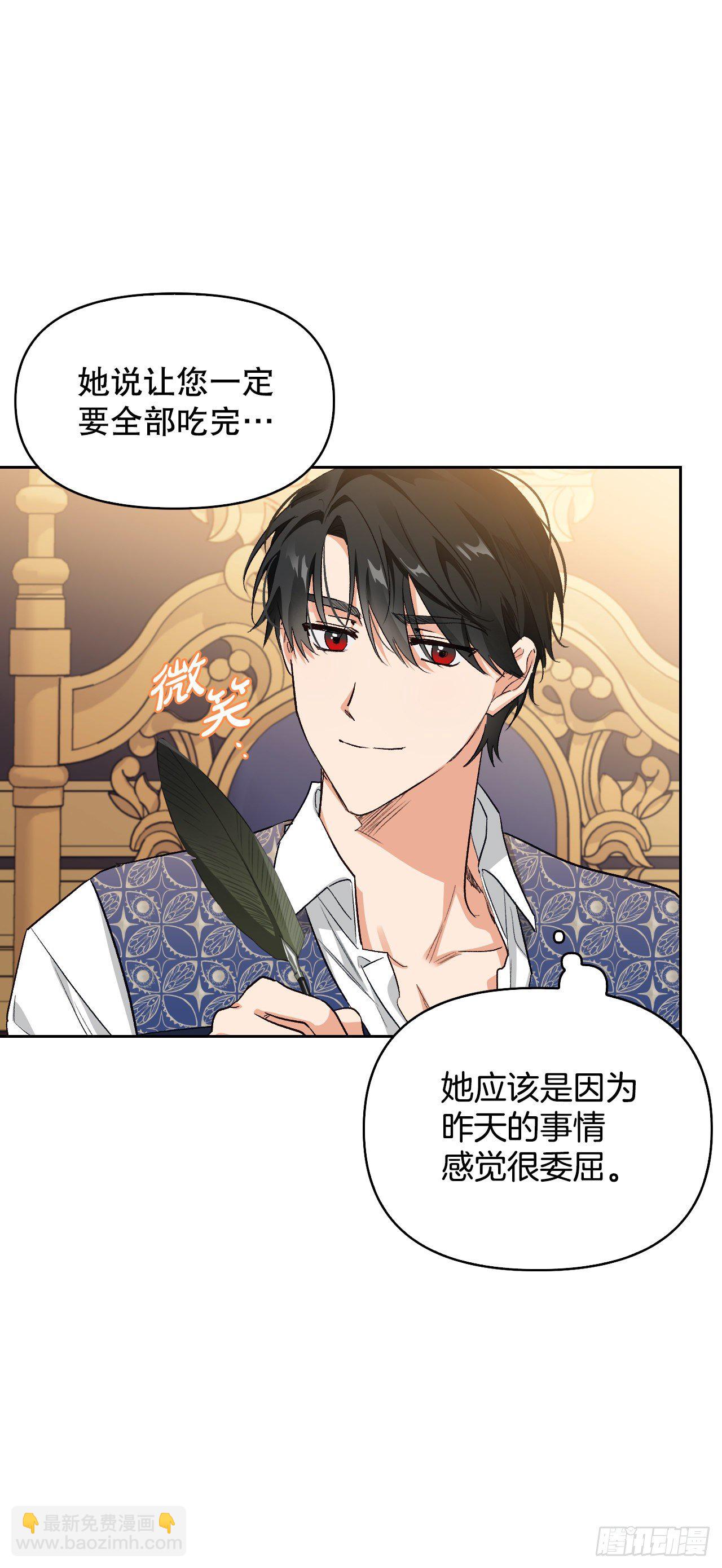 96.丧失记忆?!(1/2)-第99话