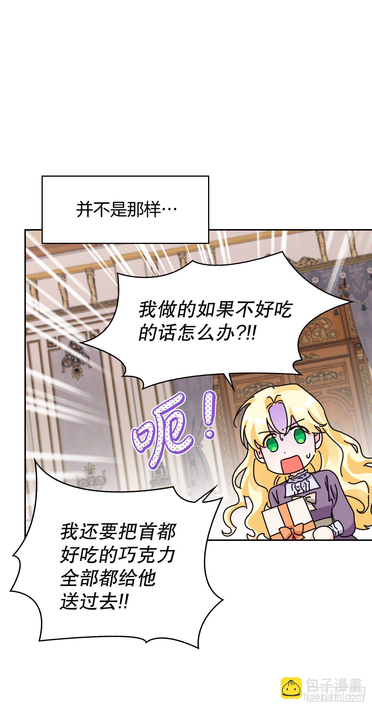 96.丧失记忆?!(1/2)-第99话