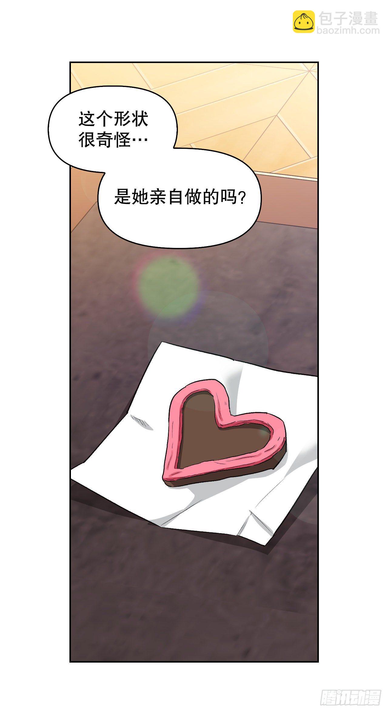 96.丧失记忆?!(1/2)-第99话