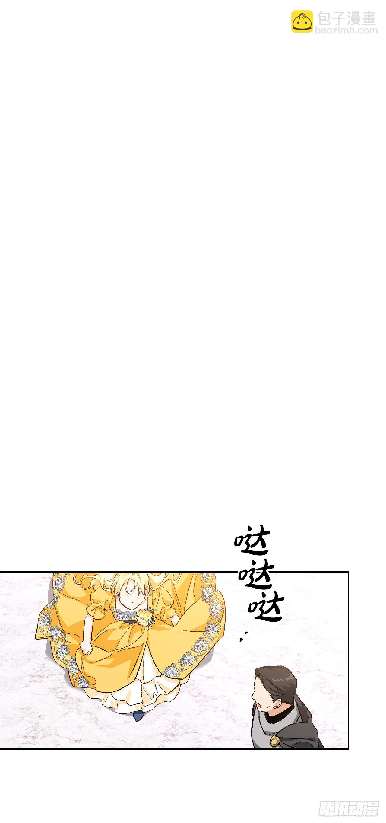 96.丧失记忆?!(1/2)-第99话
