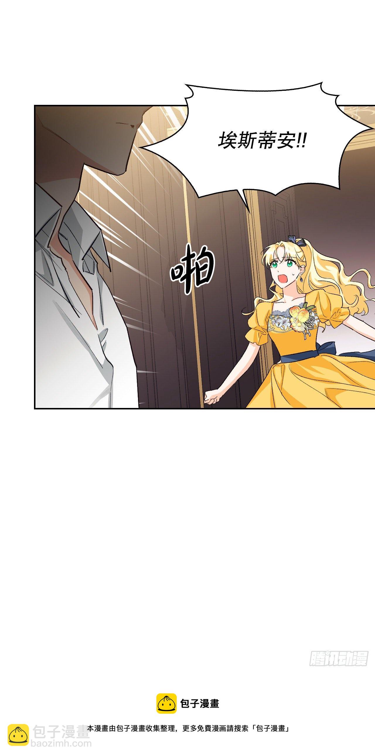 96.丧失记忆?!(1/2)-第99话