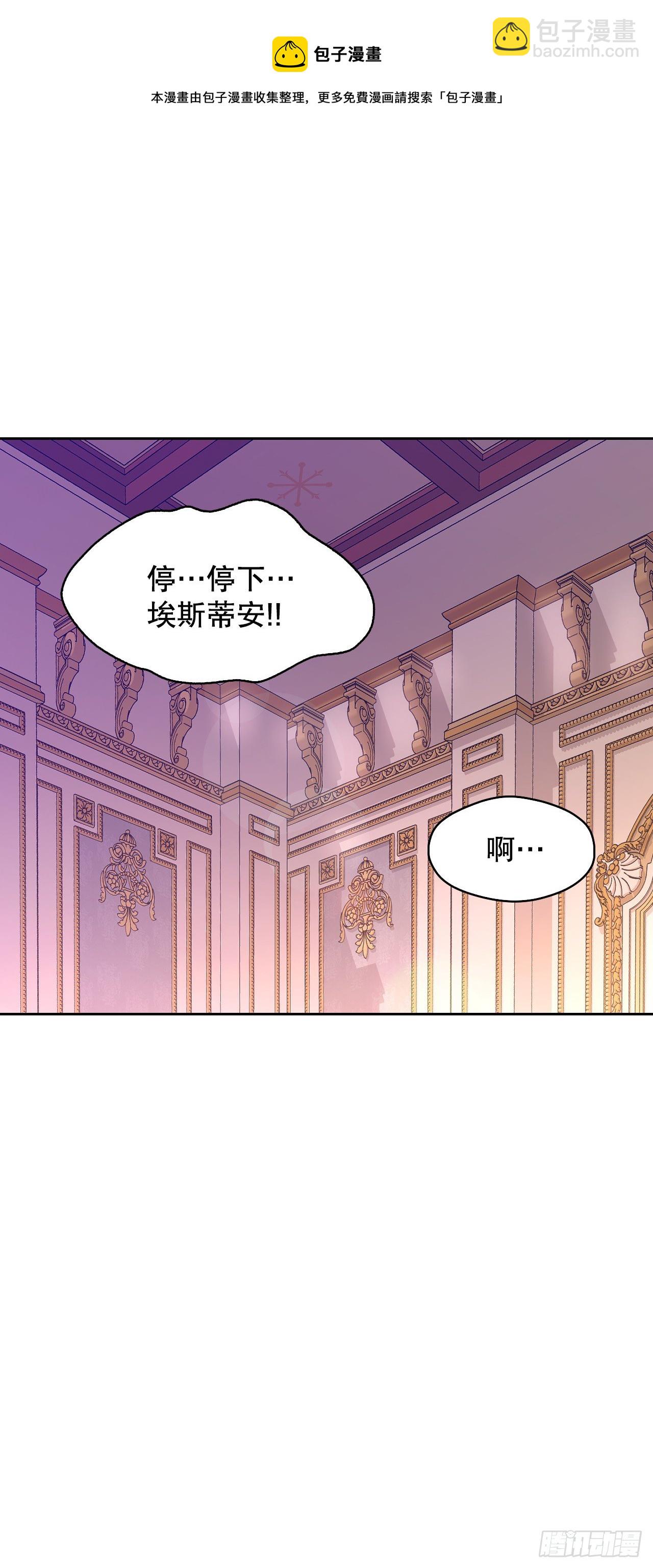 96.丧失记忆?!(1/2)-第99话