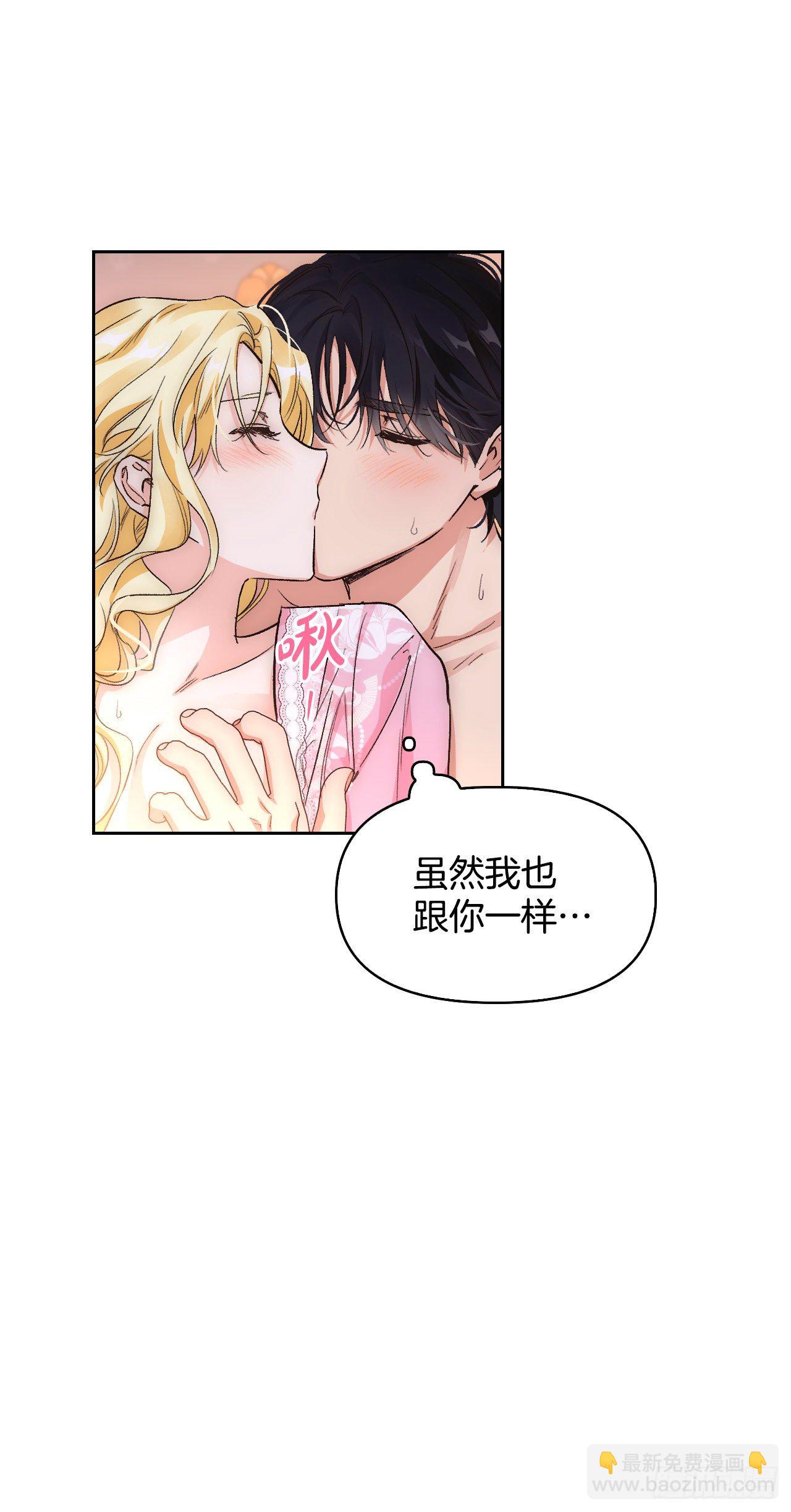 96.丧失记忆?!(1/2)-第99话