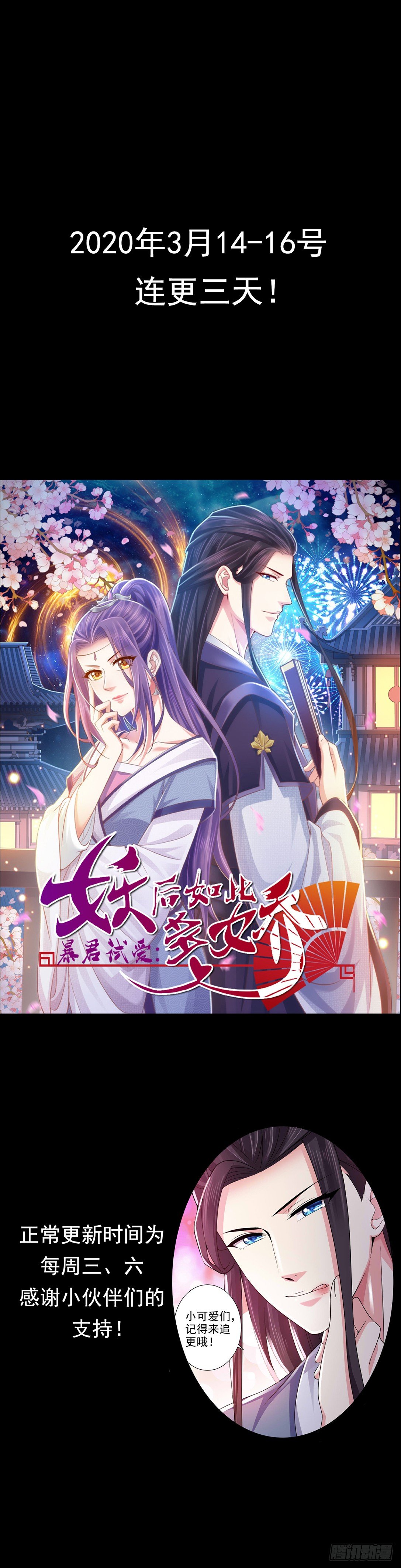 预告-第1话