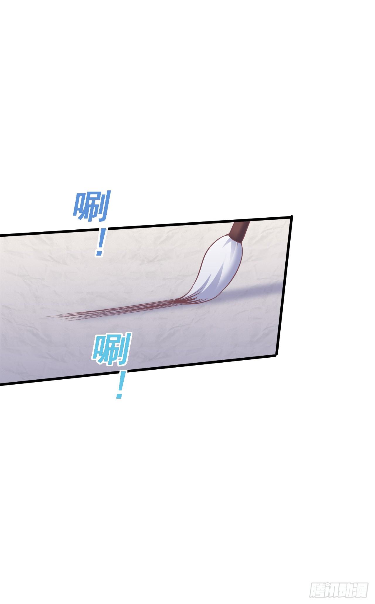 寒墨泽霸气护妻-第11话