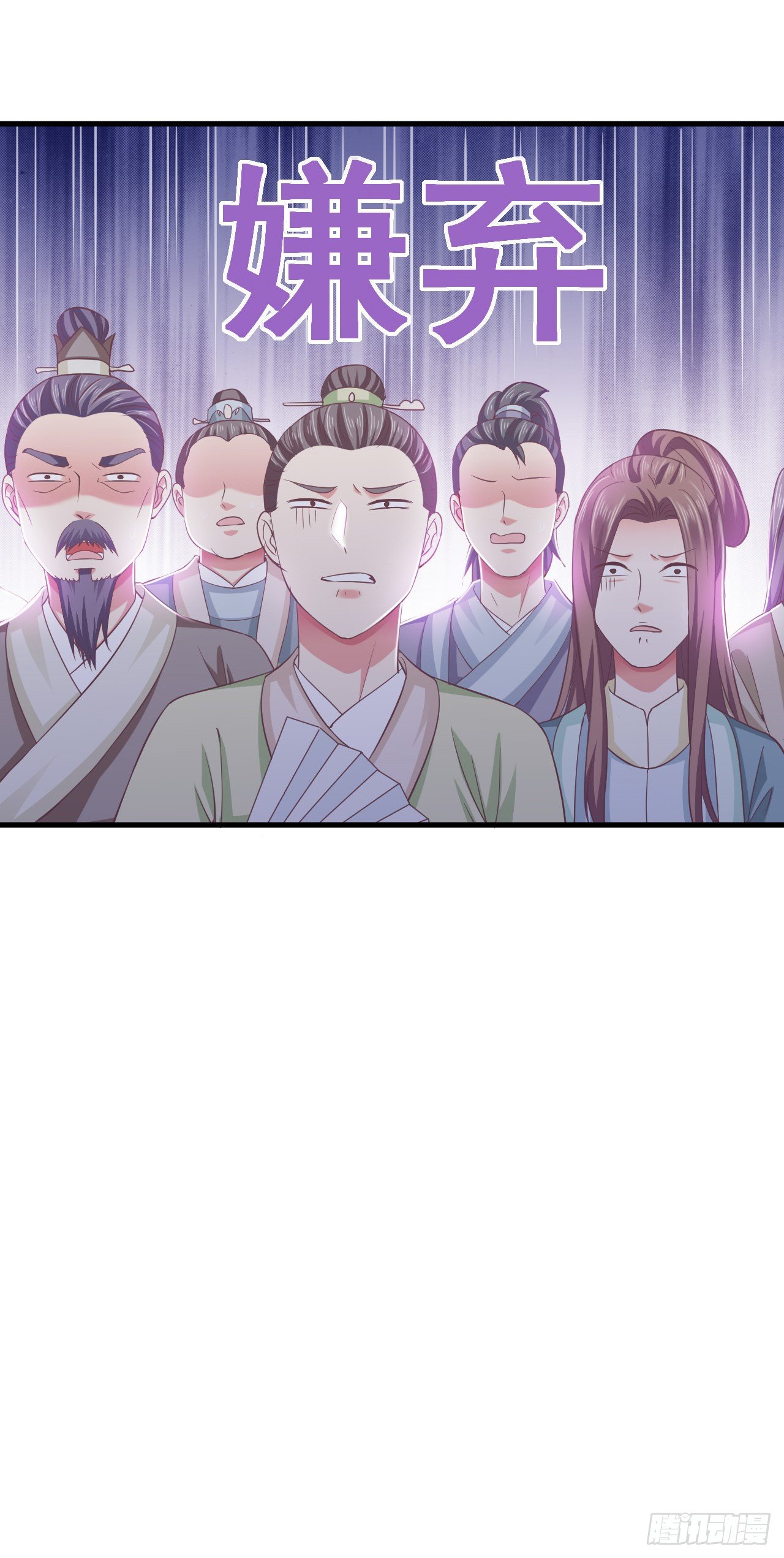 寒墨泽霸气护妻-第11话