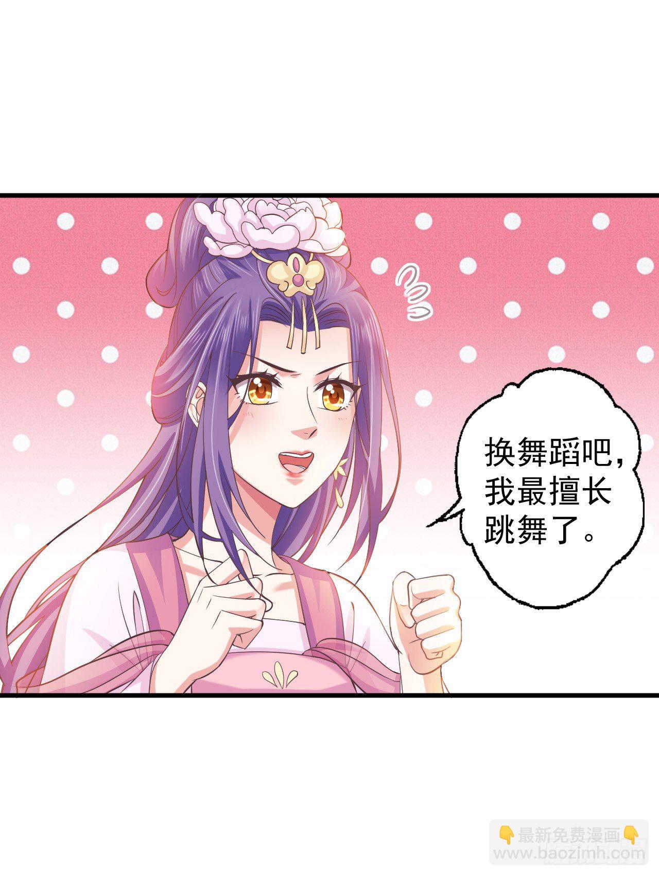 寒墨泽霸气护妻-第11话