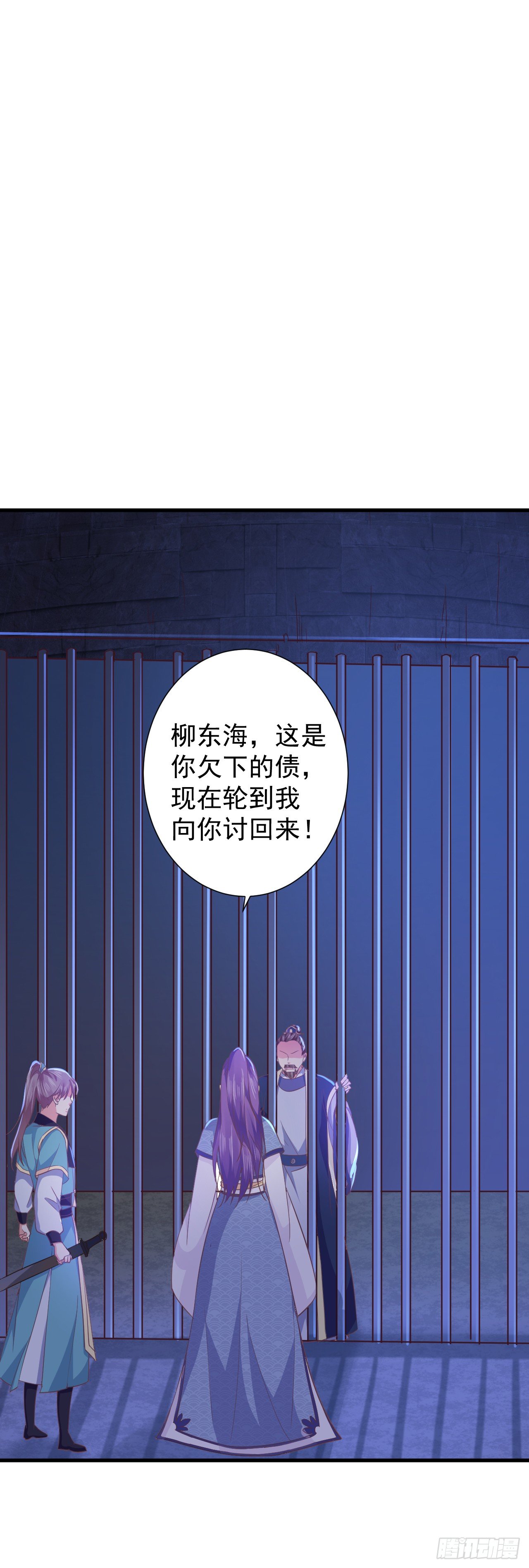 换衣时竟被推到？-第21话