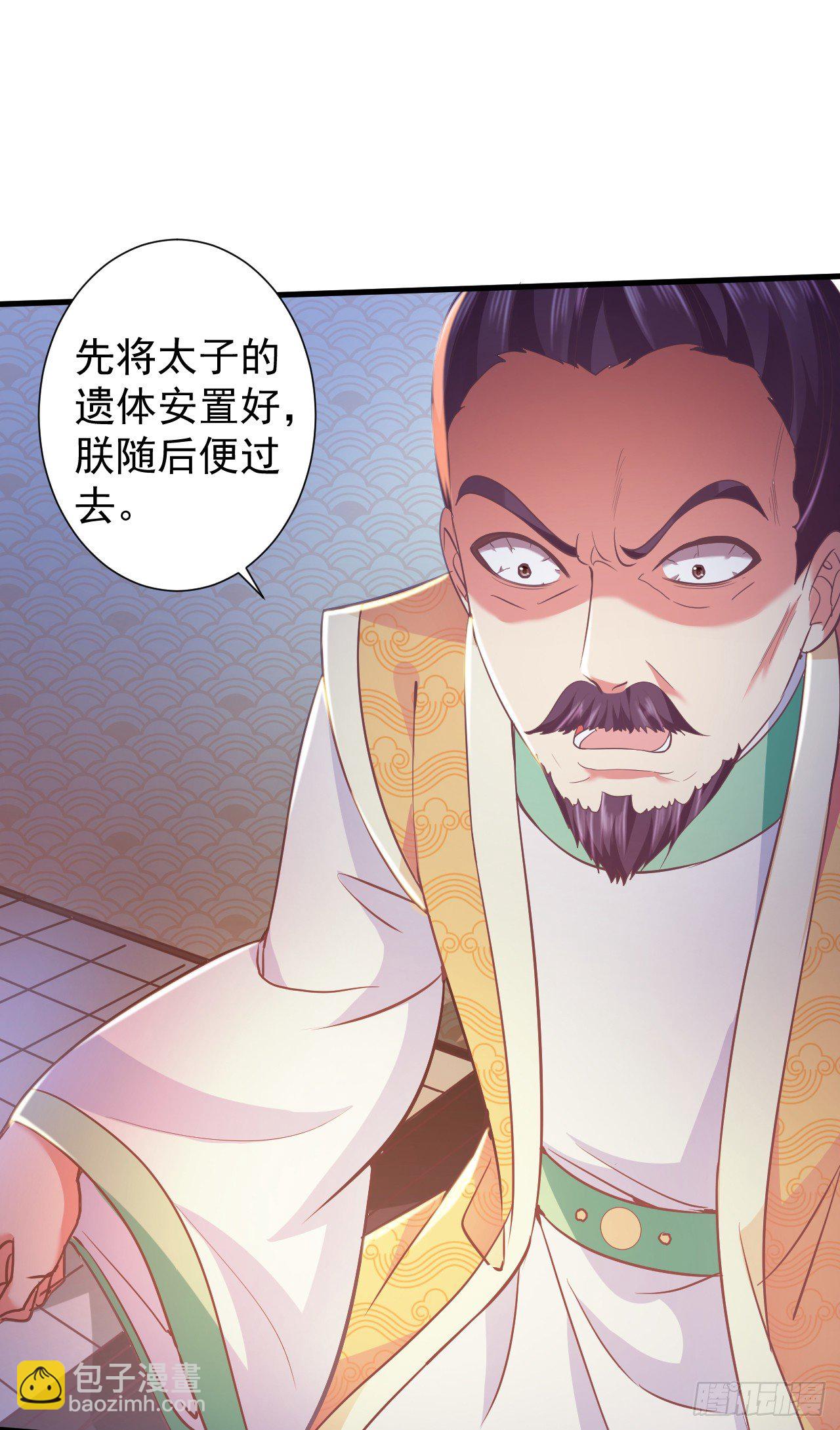 换衣时竟被推到？-第21话
