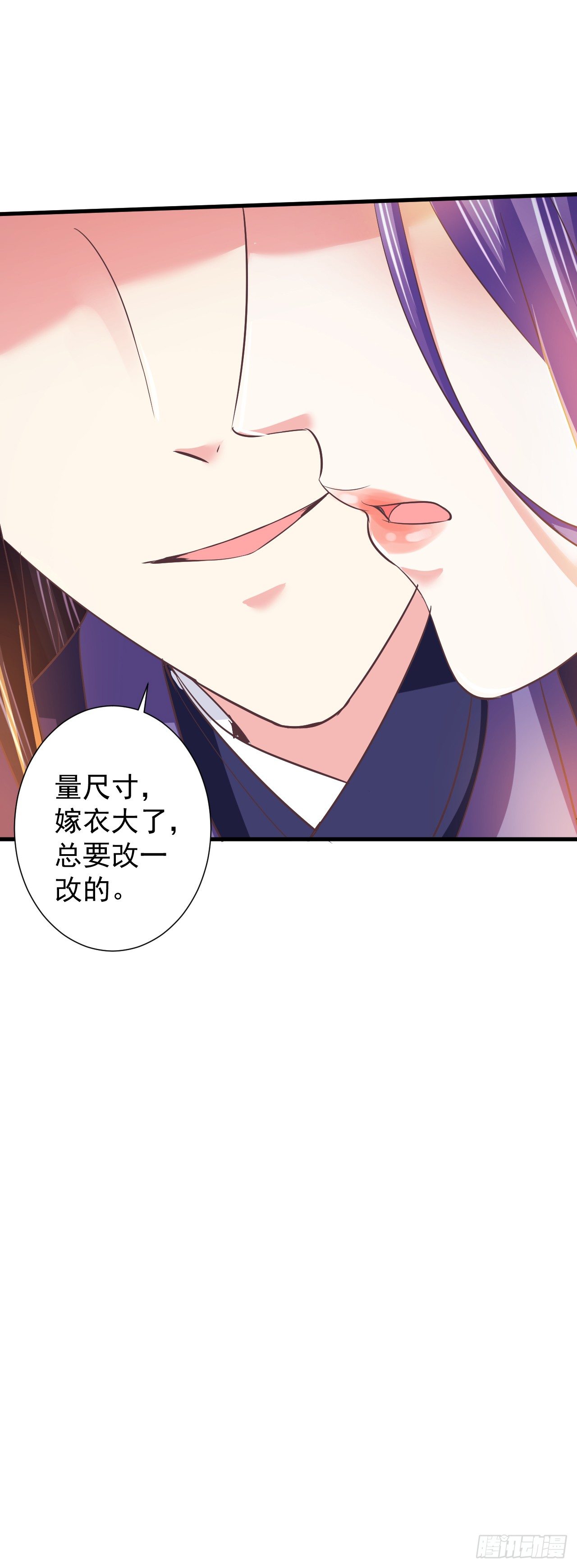 换衣时竟被推到？-第21话