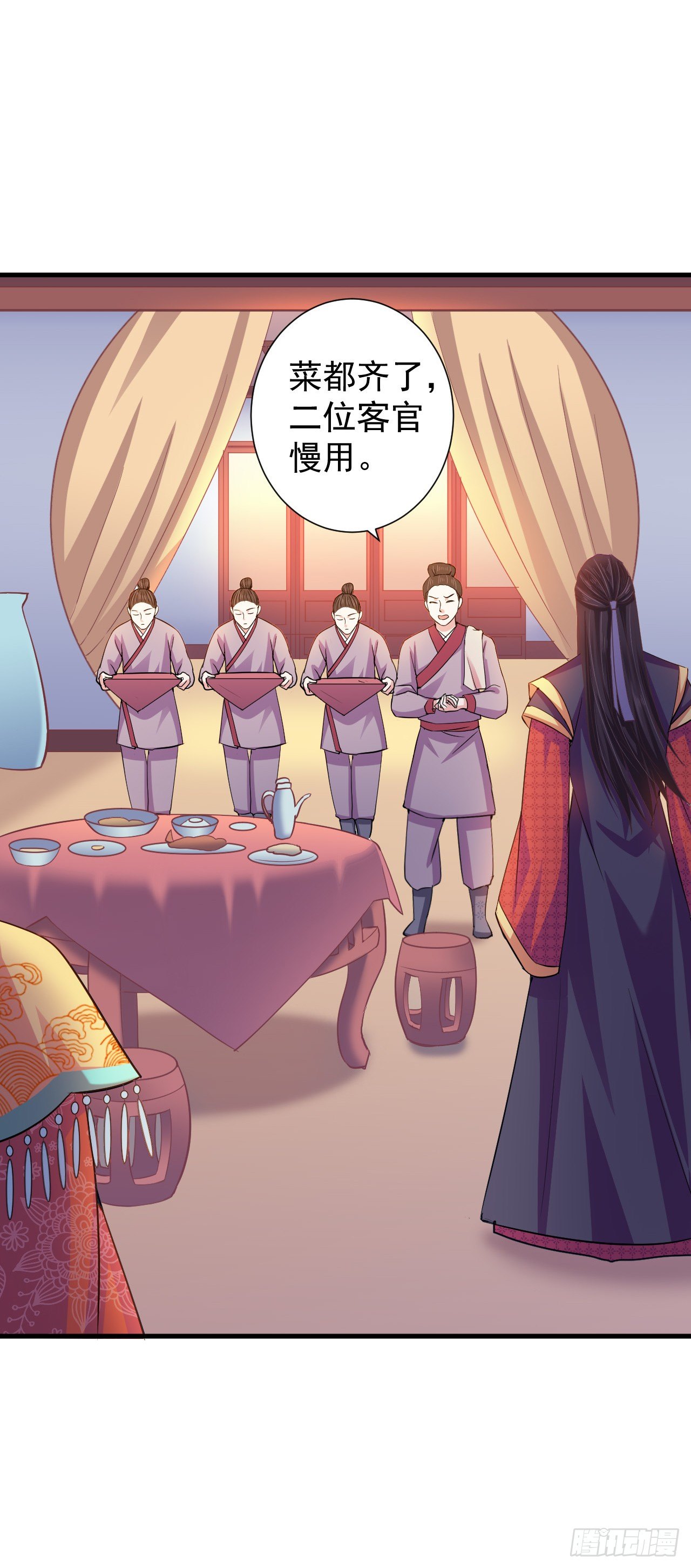 真的让她逃了！-第23话