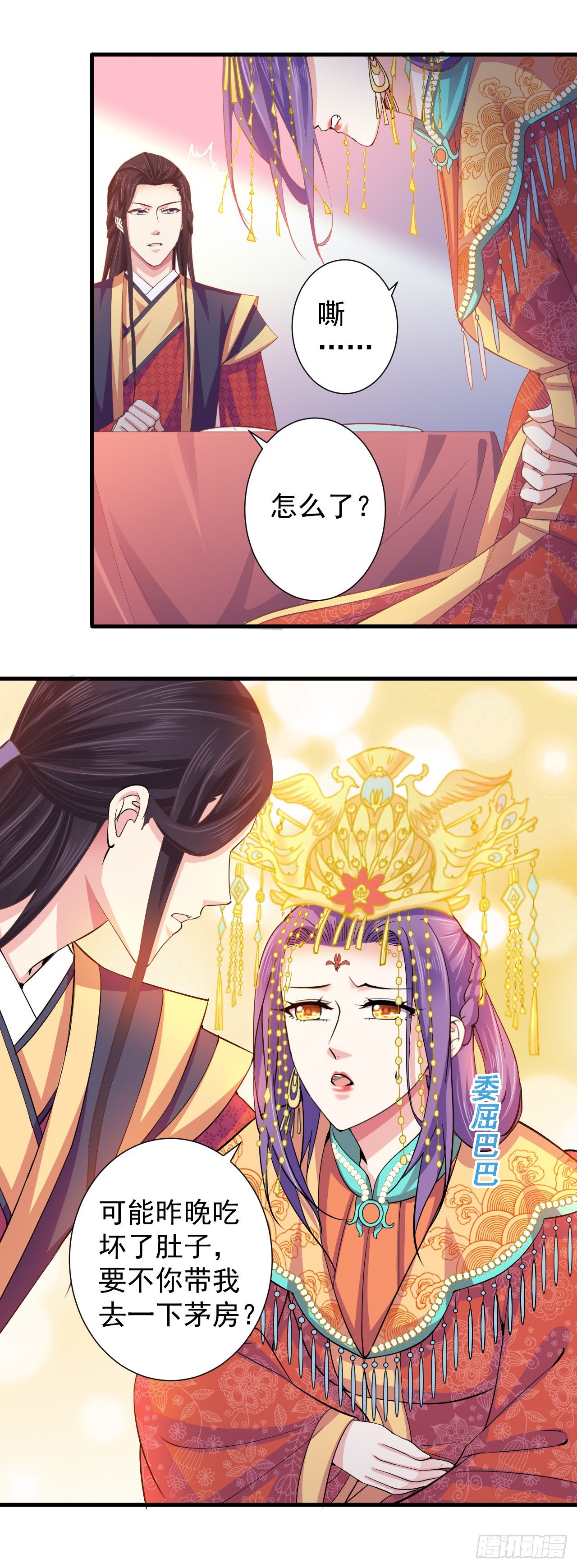 真的让她逃了！-第23话