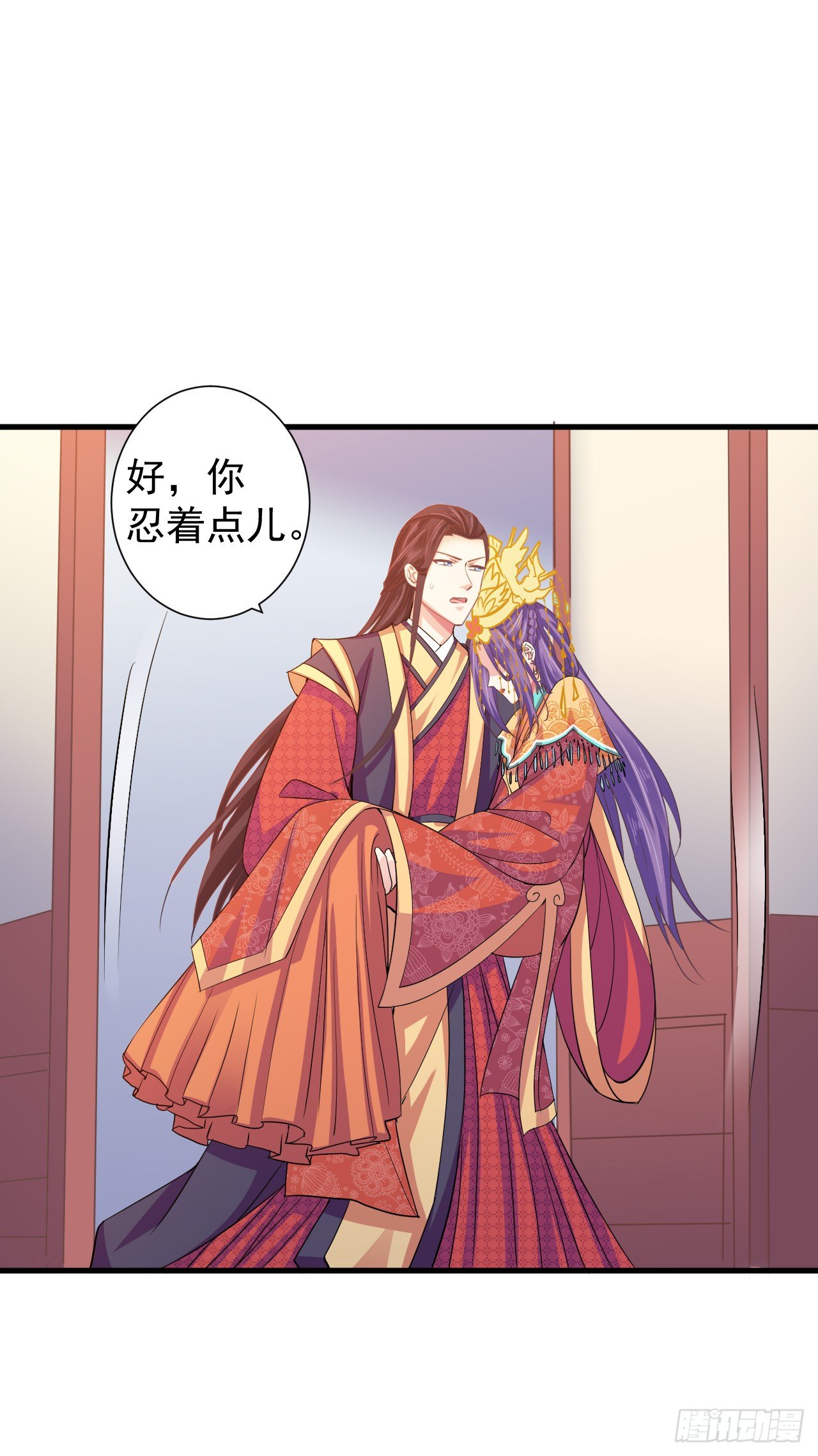真的让她逃了！-第23话