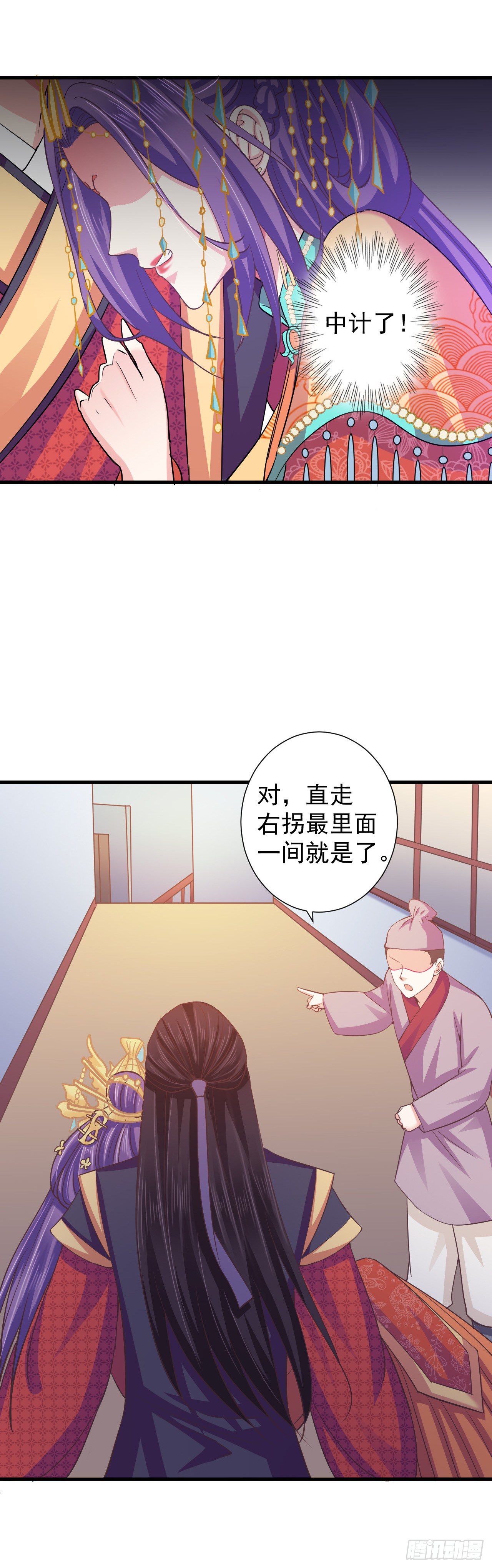 真的让她逃了！-第23话