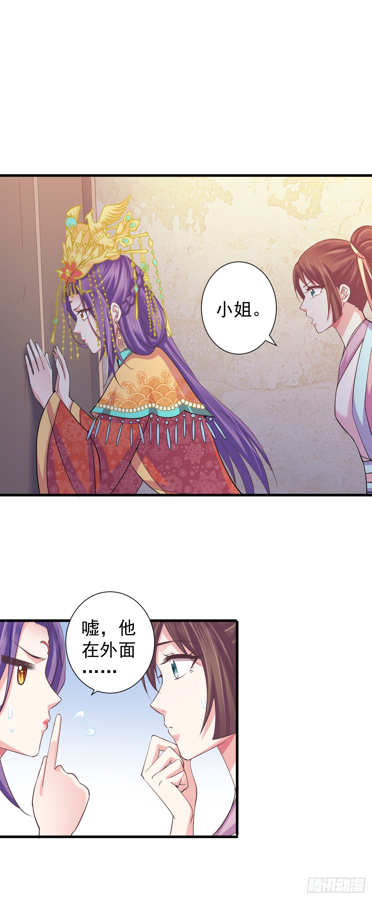 真的让她逃了！-第23话