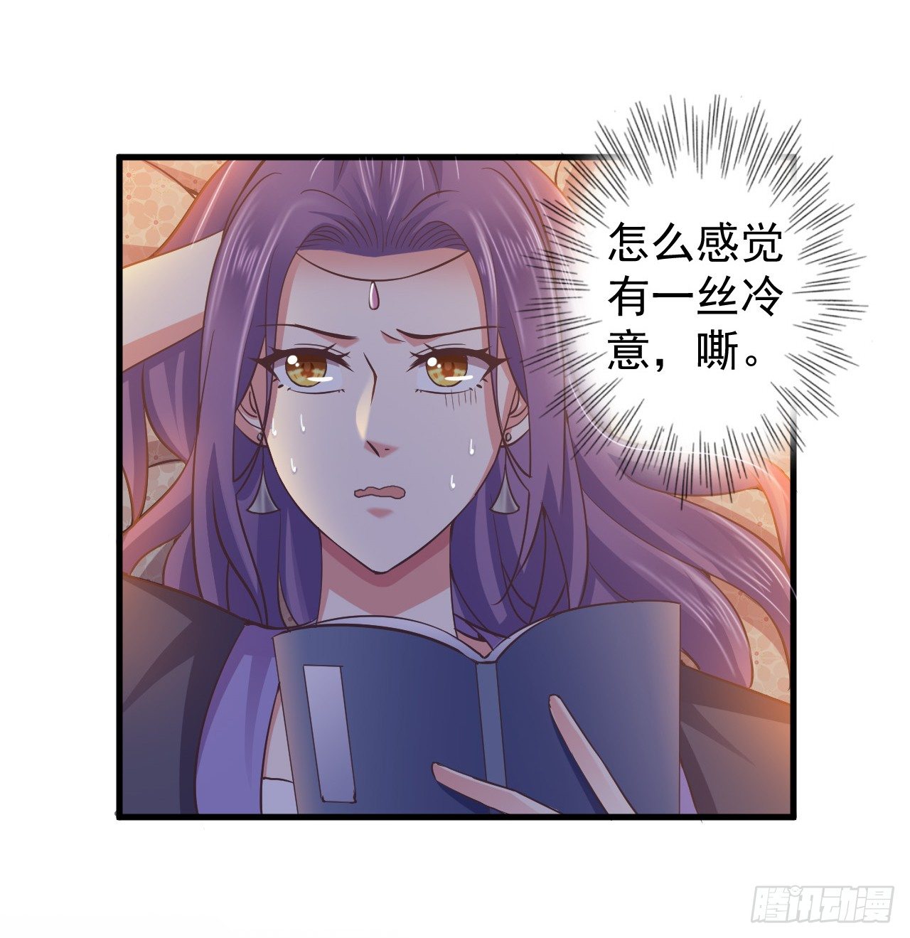 真的让她逃了！-第23话