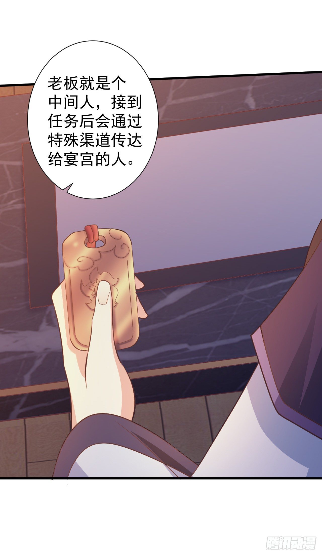 真的让她逃了！-第23话