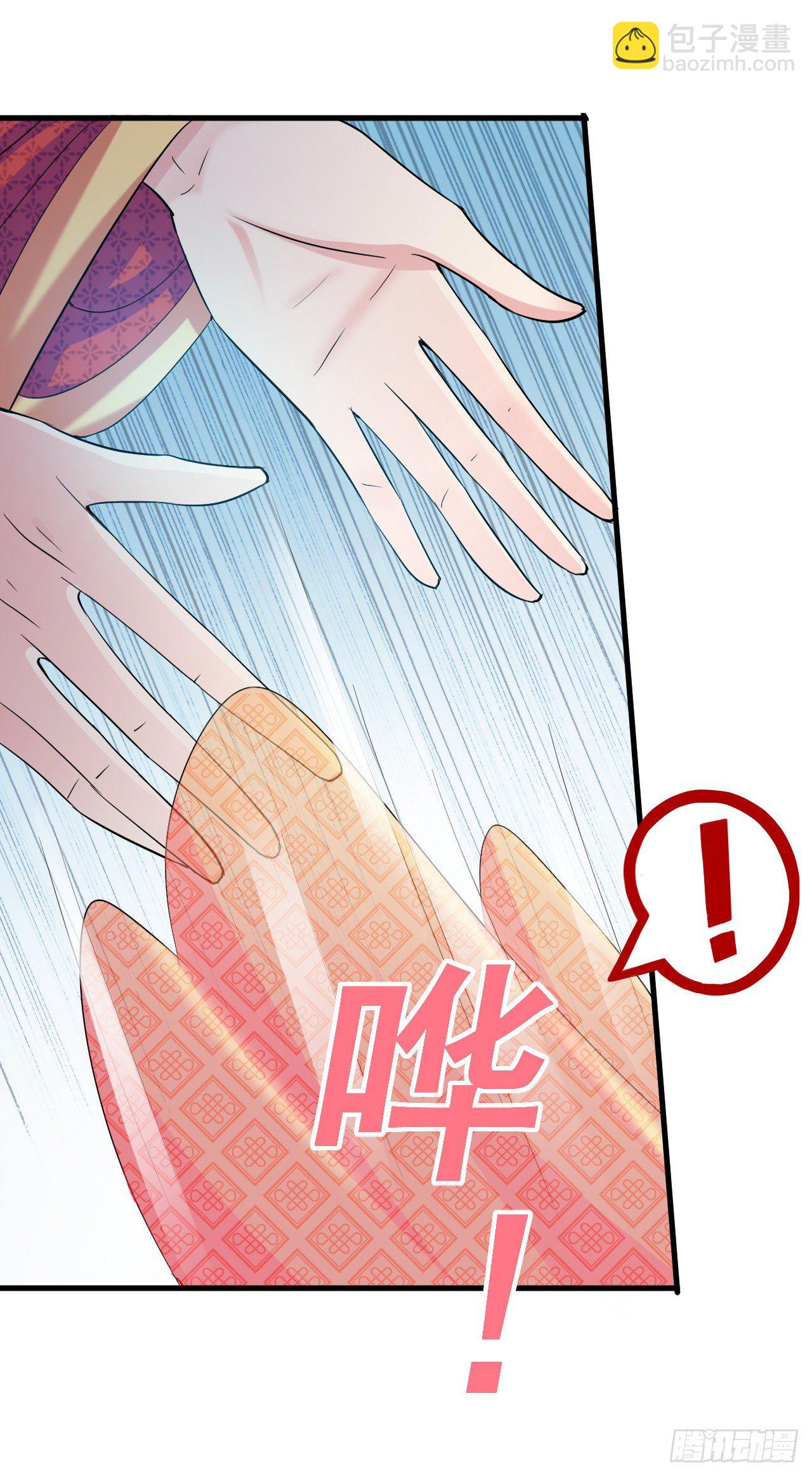 真的让她逃了！-第23话