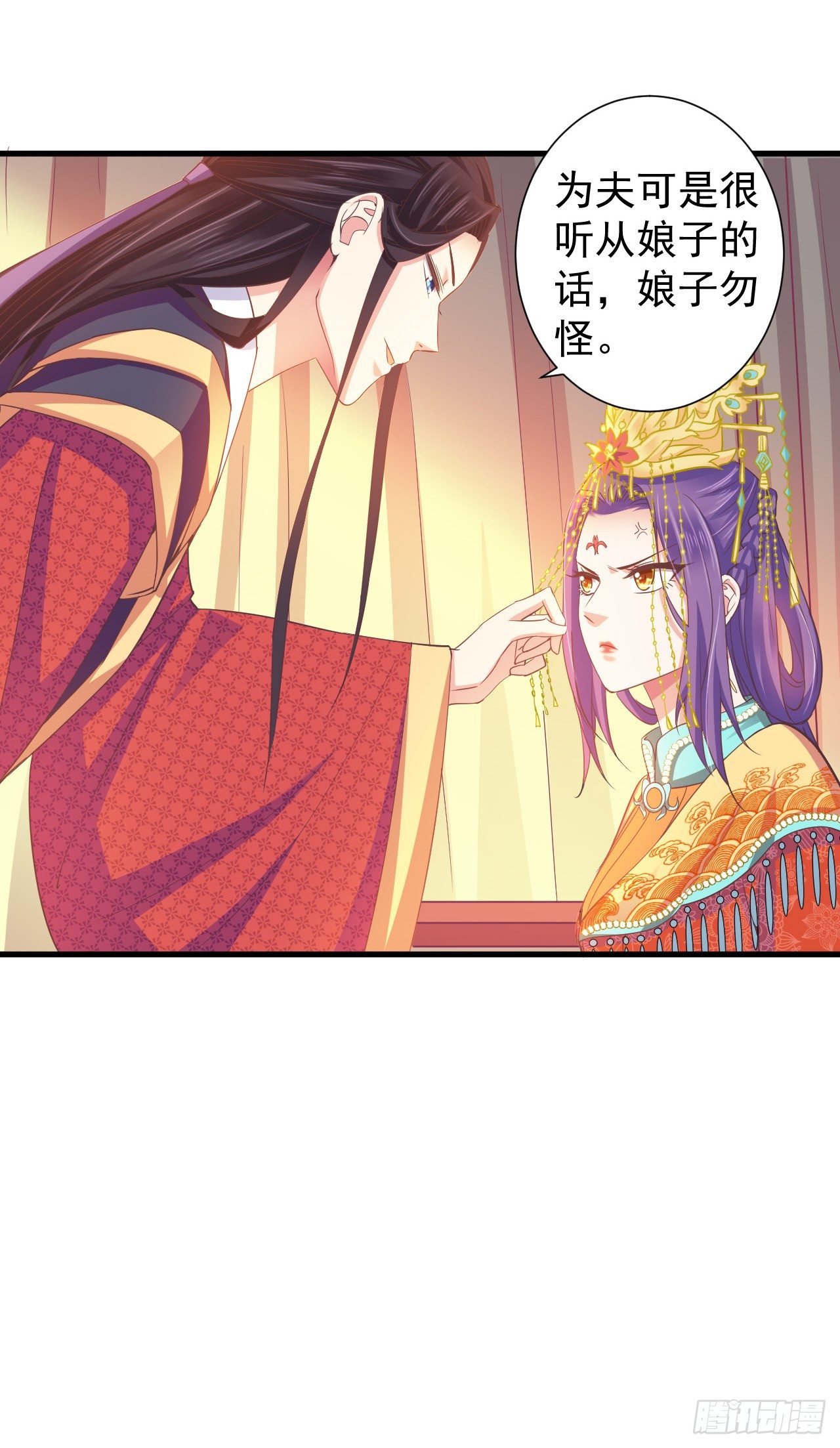 真的让她逃了！-第23话