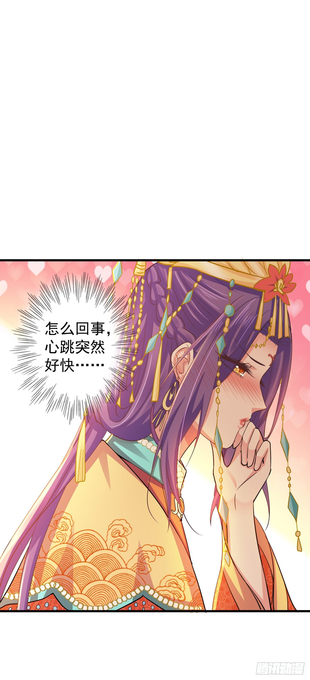 真的让她逃了！-第23话