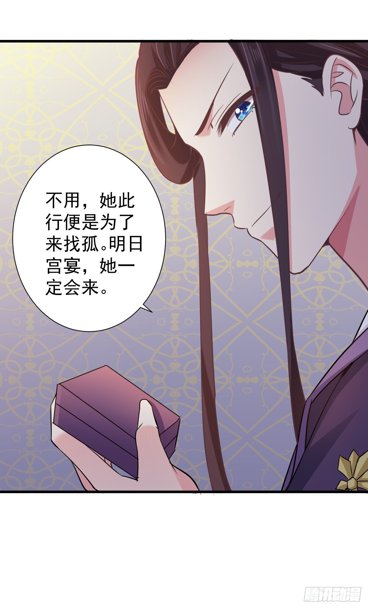 她会来的-第25话