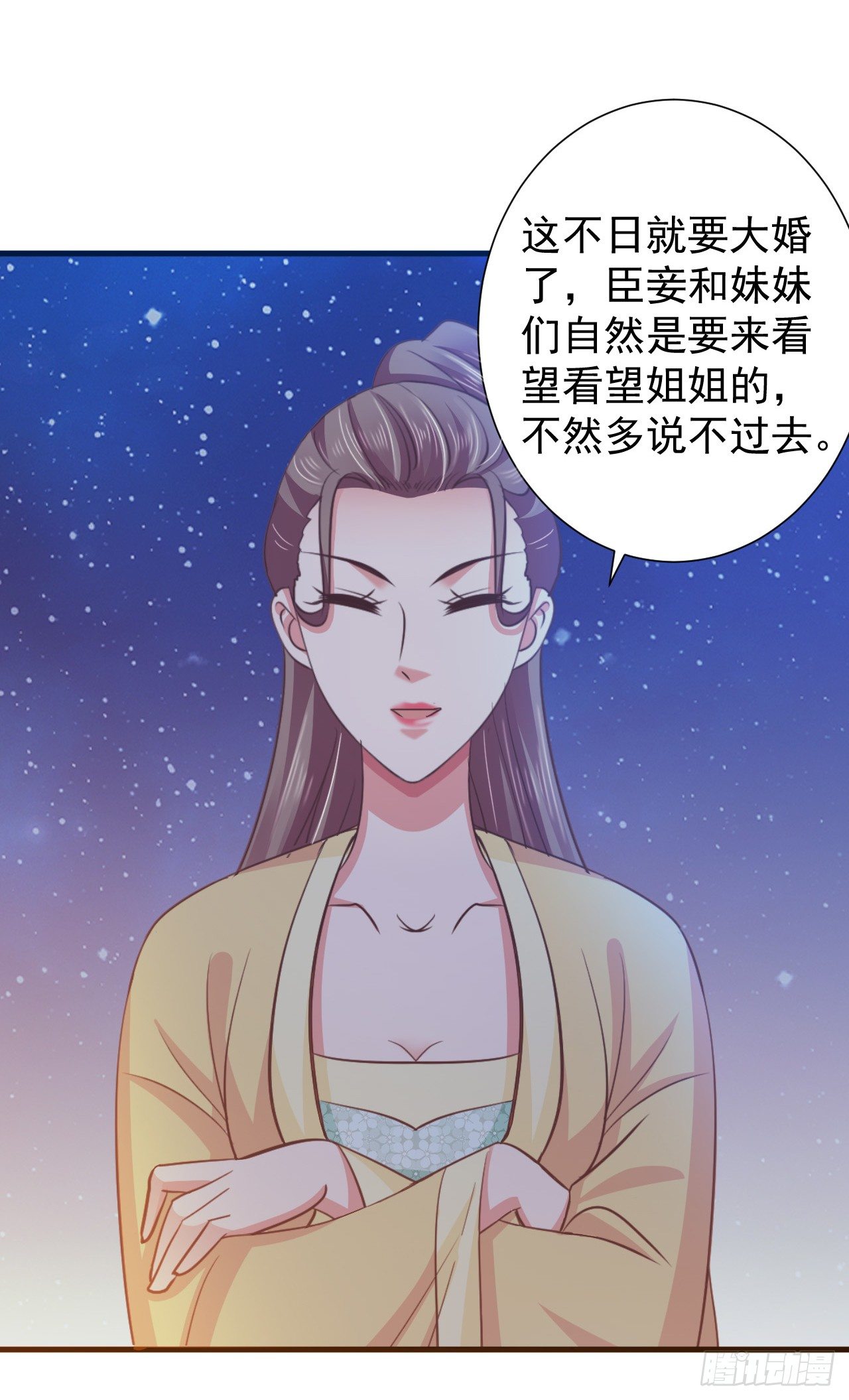 哪里来的王八？-第27话