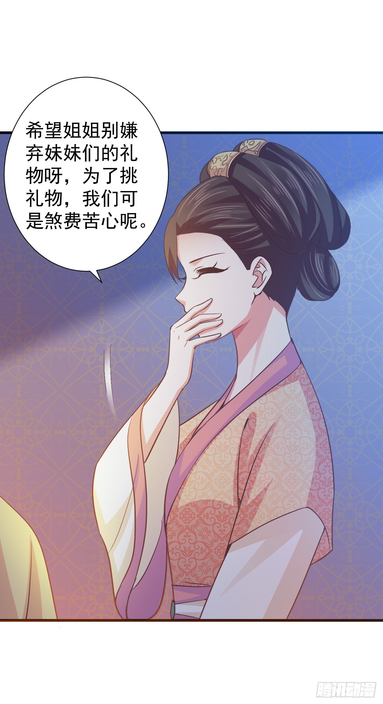 哪里来的王八？-第27话
