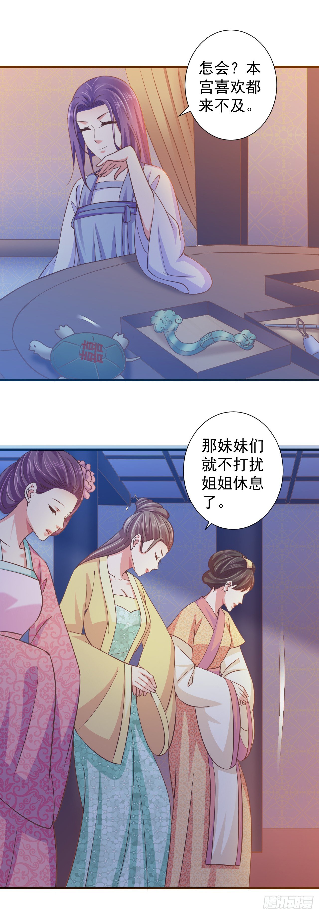 哪里来的王八？-第27话